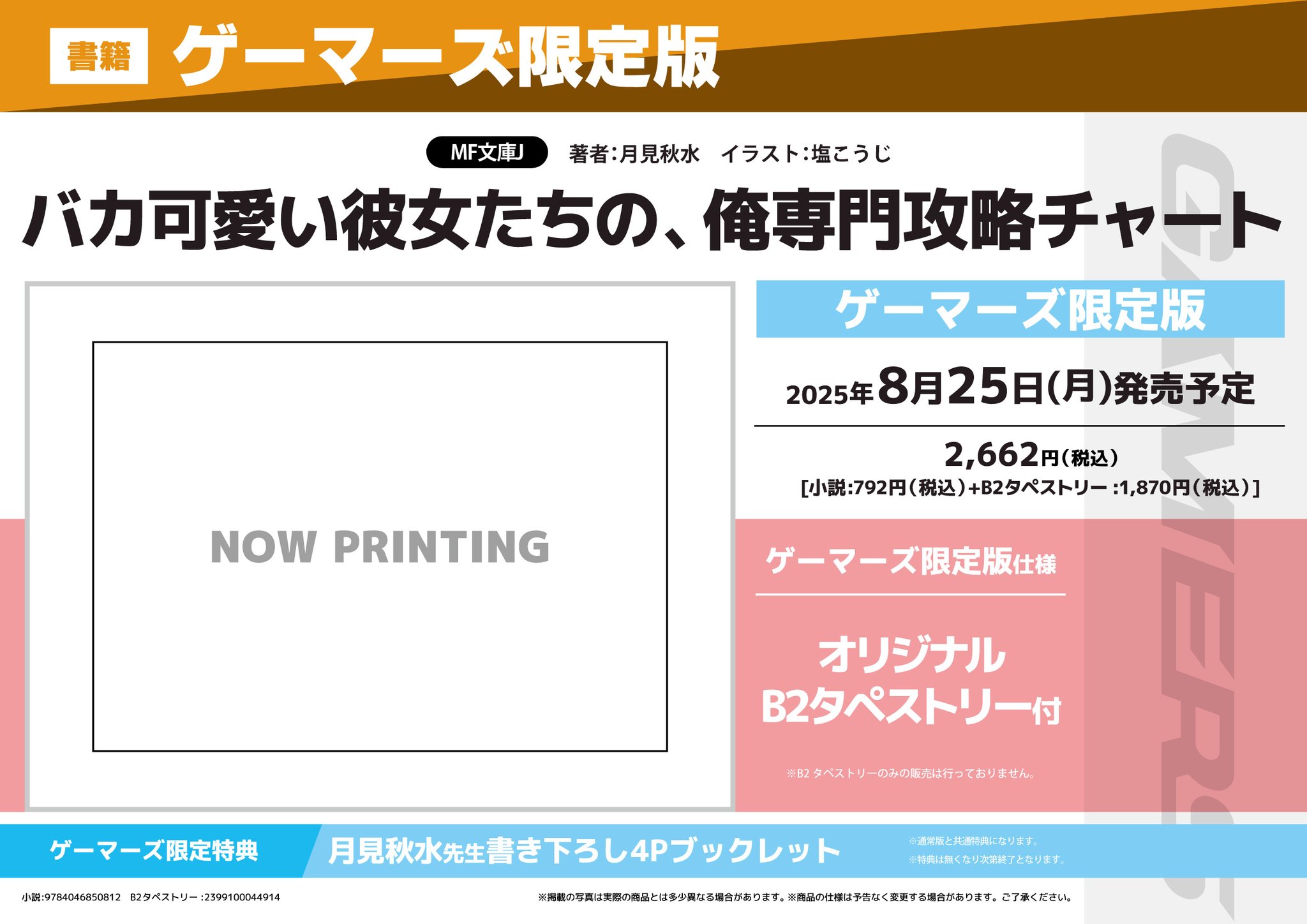 7月末までの出品❗️限定価格❗️ ししがみグッズ まとめ売り　レア Публикации с отговори от ひでひでよ🥸お得情報は固定ポスト