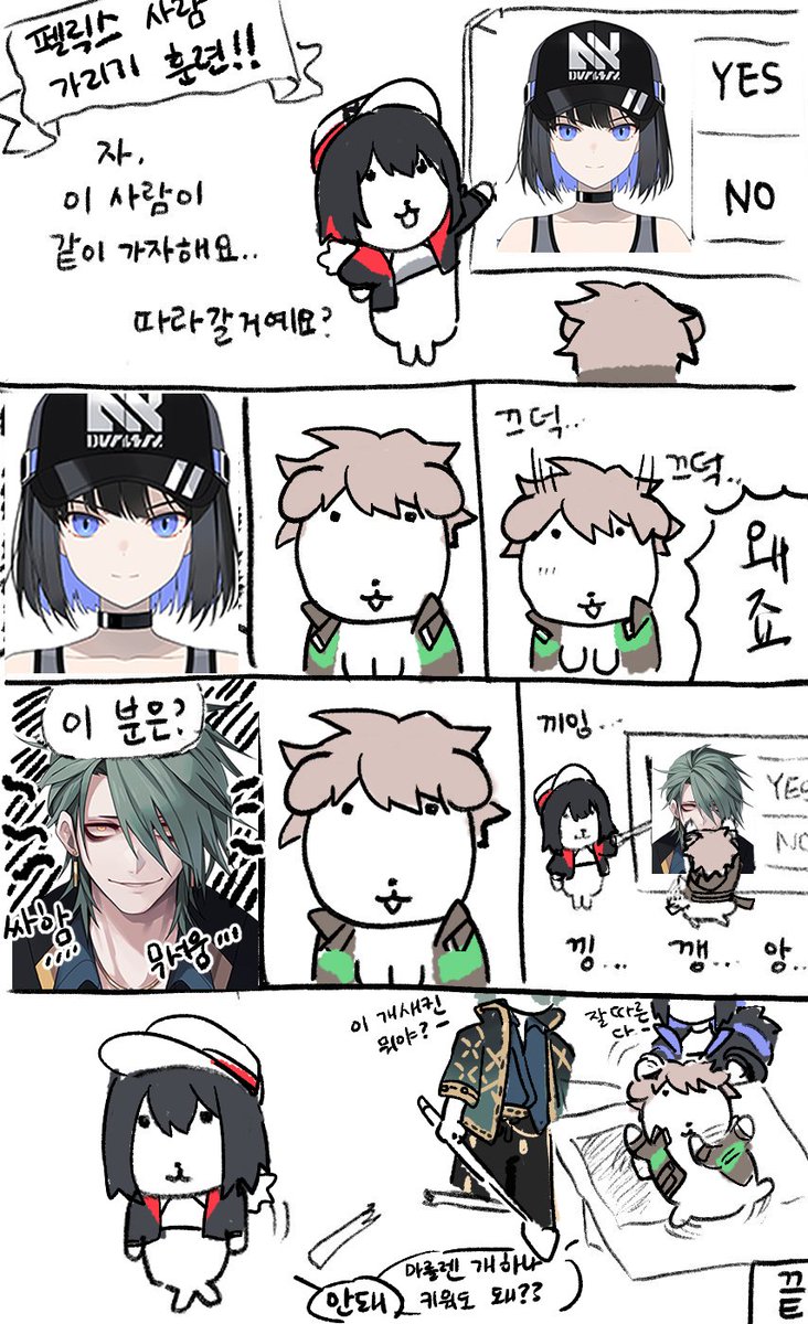 bljoa222's tweet image. 펠릭스 사람가리기 훈련