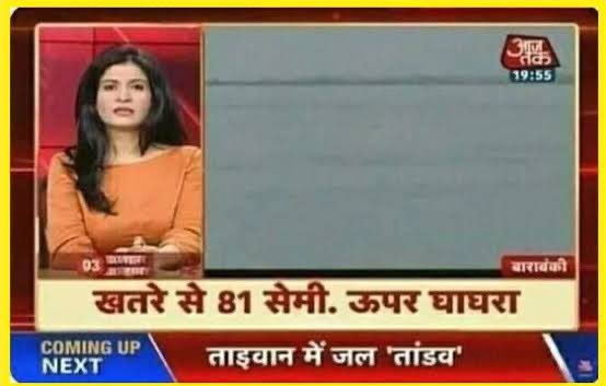 इतनी भी क्या जल्दी थी की नदी लिखना भूल गए 🤔🧐