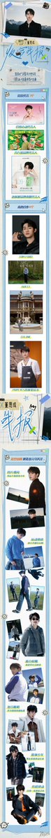sichengupdate's tweet image. 250724 #WINWIN STUDIO
Season 5 of Taohuawu wraps up perfectly! It’s been a journey full of blessings, our warm and healing little sunshine #DongSicheng sweeps away all unpleasantness~
#董思成 #윈윈
#五十公里桃花坞
weibo.com/7717408547/519…