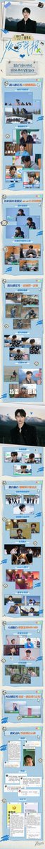 sichengupdate's tweet image. 250724 #WINWIN STUDIO
Season 5 of Taohuawu wraps up perfectly! It’s been a journey full of blessings, our warm and healing little sunshine #DongSicheng sweeps away all unpleasantness~
#董思成 #윈윈
#五十公里桃花坞
weibo.com/7717408547/519…