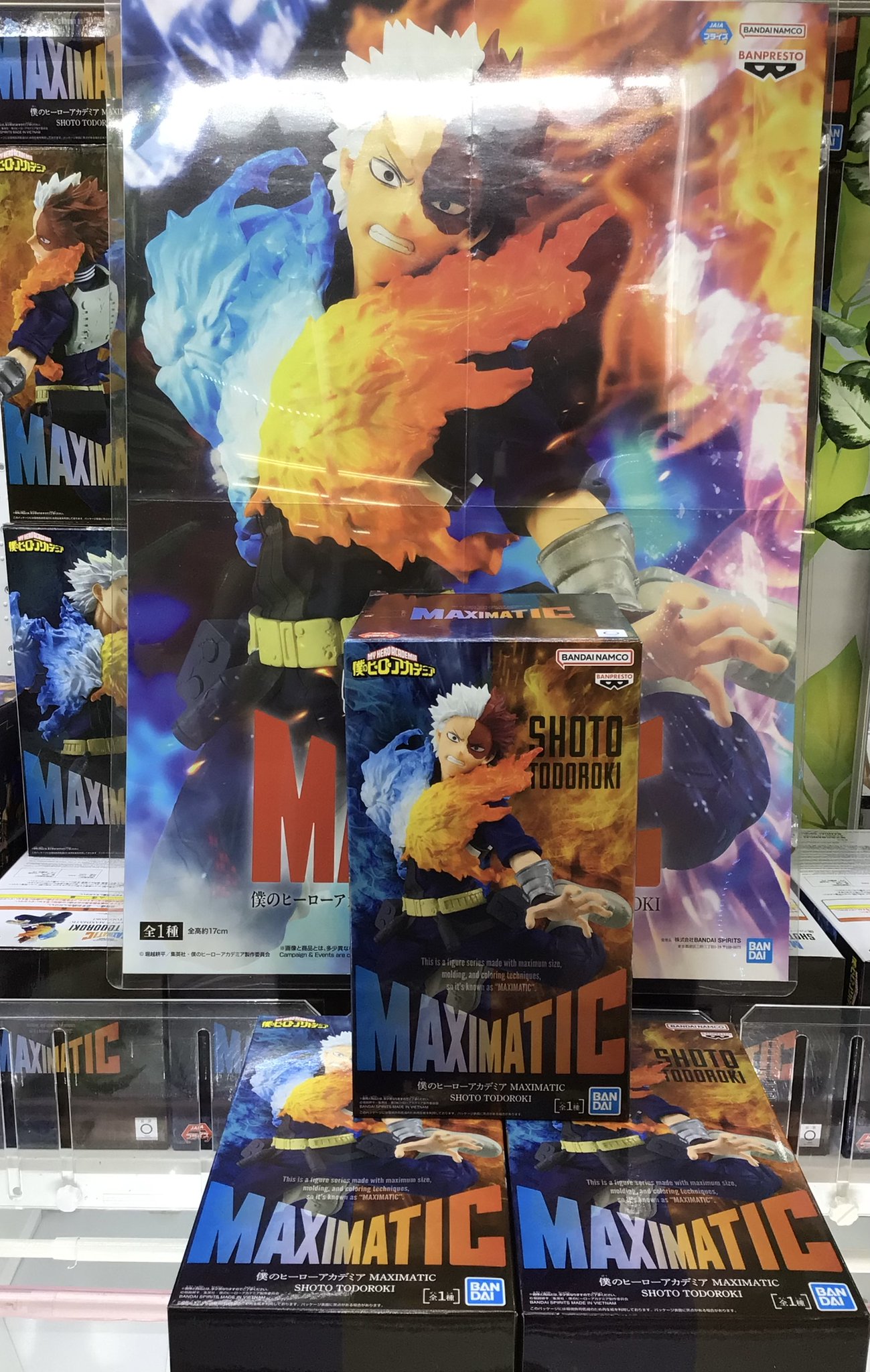 僕のヒーローアカデミア MAXIMATIC SHOTO TODOROKI 12点 MY HERO ACADEMIA MAXIMATIC - SHOTO TODOROKI – JumpIchiban