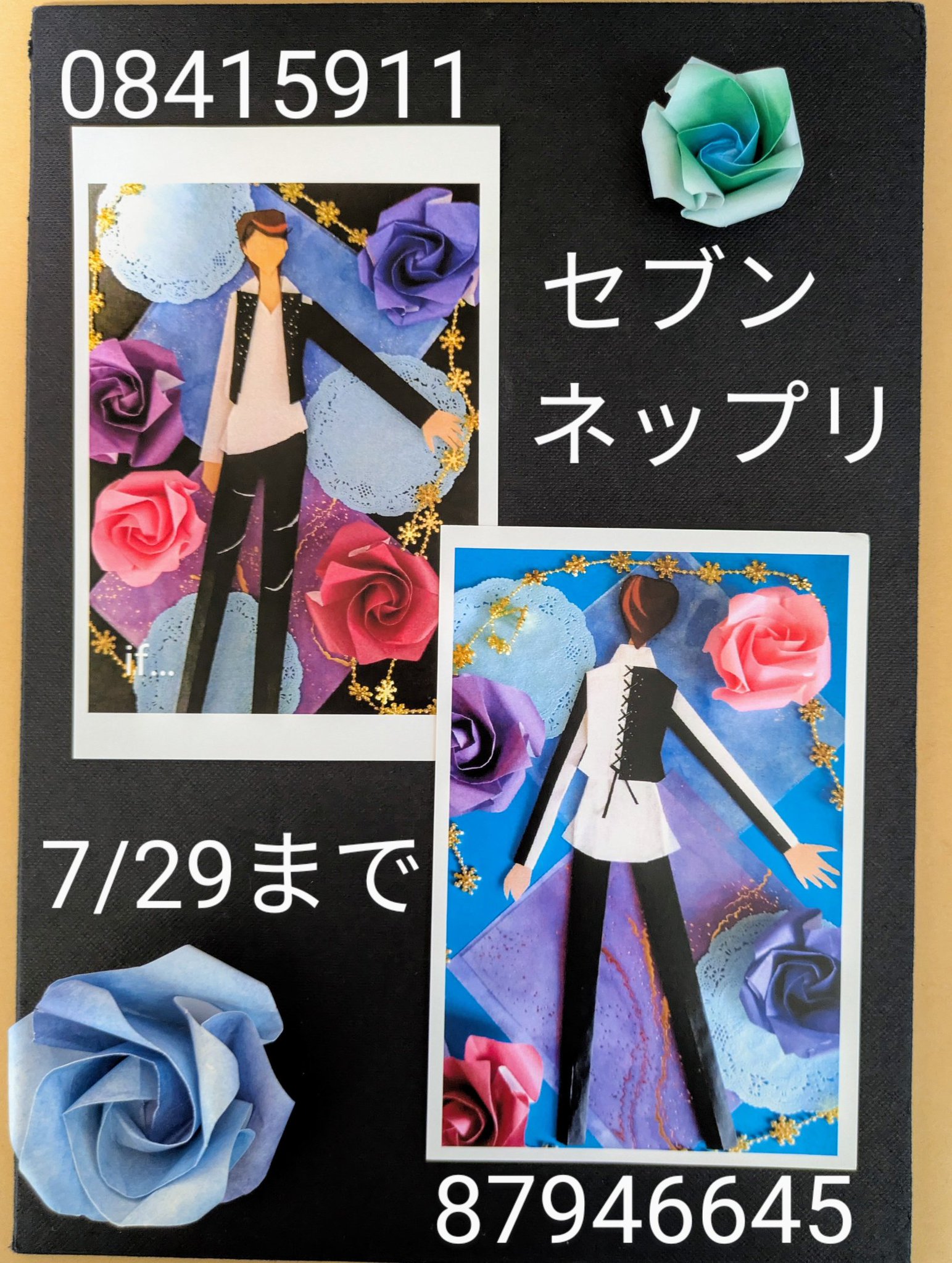 シュシュ on X: 
