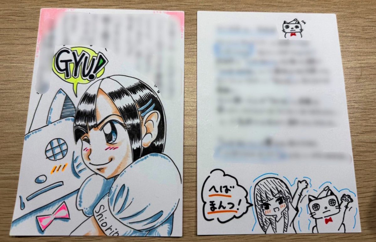 永田詩央里　初恋カムバック　直筆猫イラストコメあり ハガキもたくさん届いています!! ありがとうございます!! ラジオ猫の