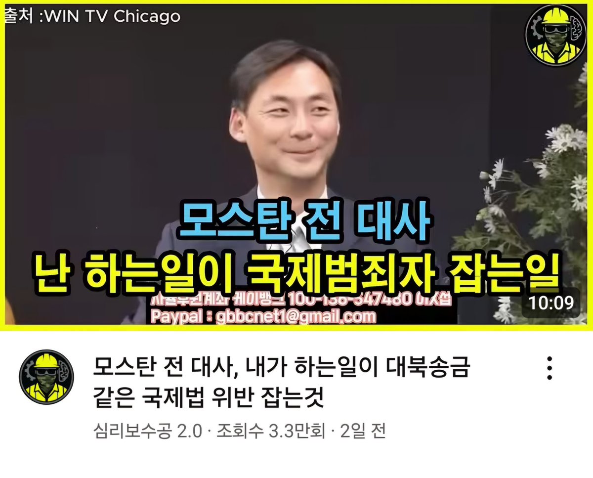 najoeunsaram's tweet image. 이거 트럼프 명을 받고 온
국제 암행어사를 환대를 못할 망정
찢 측근들과 1찍 개돼지들이
추방하라느니, 듣보잡이니
소환조사하라느니, 고발한다느니 했으니
관세협상 해보지도 못하고
관세 때려 맞으면
찢과 1찍 개돼지들이
책임져!!!
..