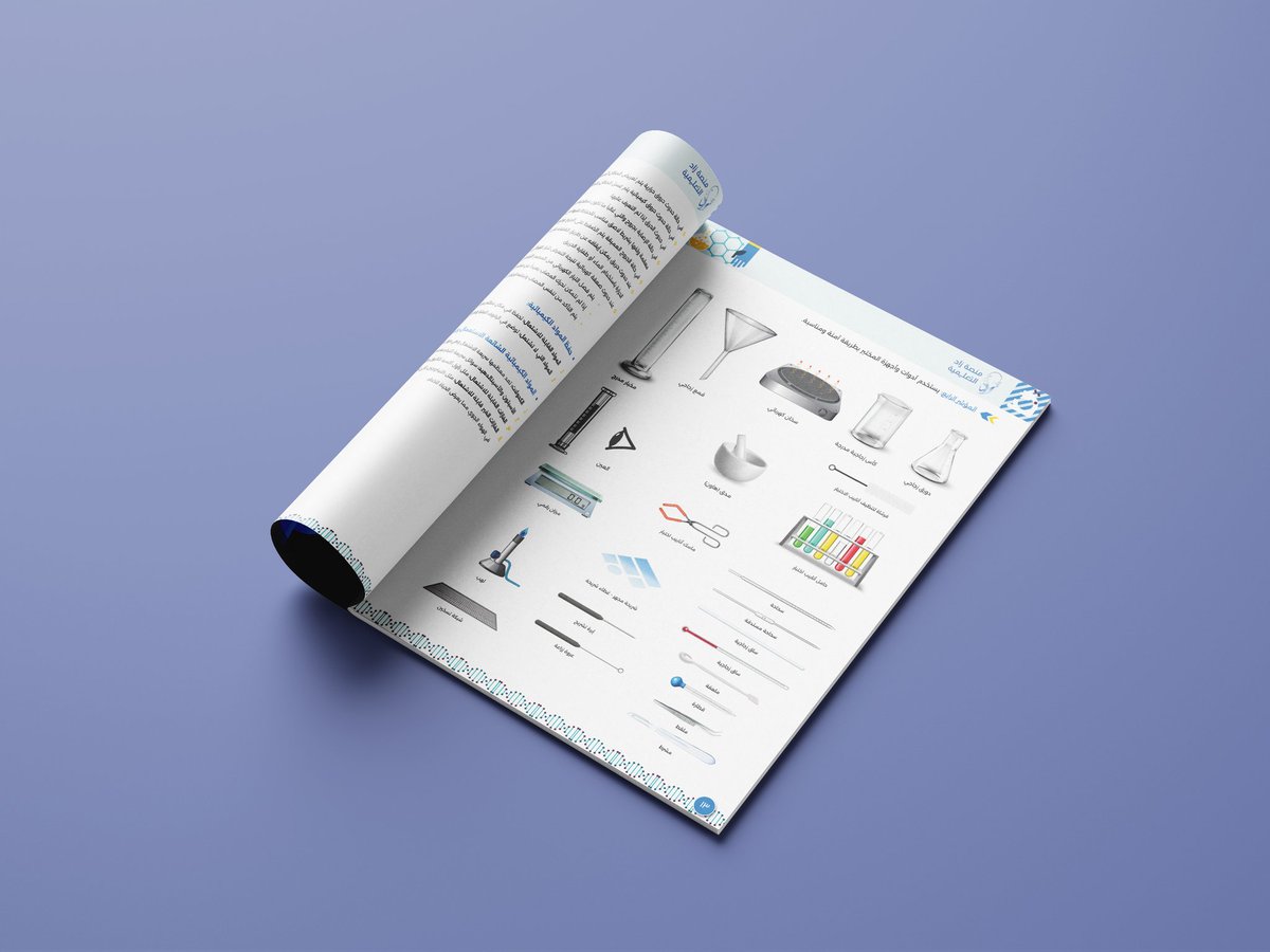 من أعمالي في تصميم الحقائب التدريبية
<a href="/dam_designers/">دعم مصممين 🔸</a>  <a href="/Designers_Sup/">مجتمع المصممين والمسوقين</a> <a href="/des_library1/">مكتبة المصممين</a> 
#حقائب_تدريبية #تصميم #ملزمة #مذكرة #أوراق_عمل