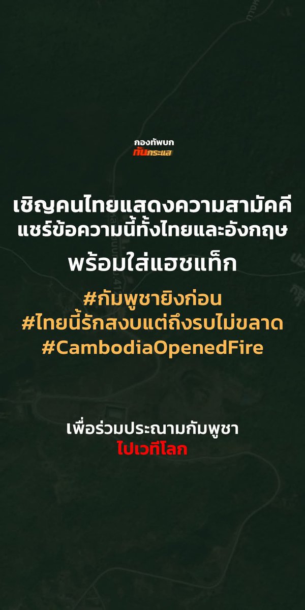 𝖩𝖺𝗋𝖺𝗇🝮 tweet media