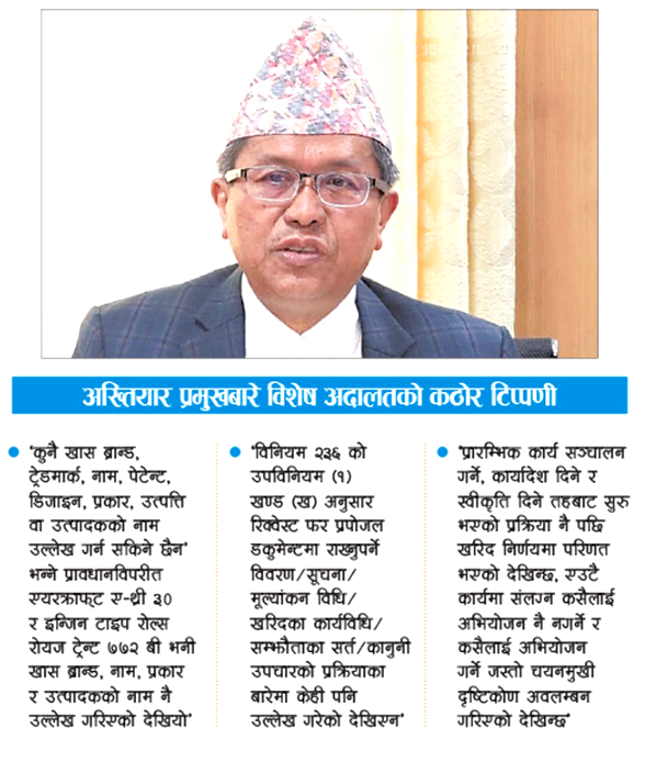 Kirtideep's tweet image. उहाँ 'उहाँ' को विश्वासपात्र मानिनुहुन्छ भन्ने सुनेको/पढेको; उहाँमाथि नैतिकताको प्रश्न उठ्ने कुरै भएन l उहाँहरू नैतिक सीमाभन्दा धेरै माथि विराजमान हुनुहुन्छ l
कानुनले छोला? यसै भन्न सकिन्न; कानुन हामीले बुझे जस्तो हुन्न रहेछ l