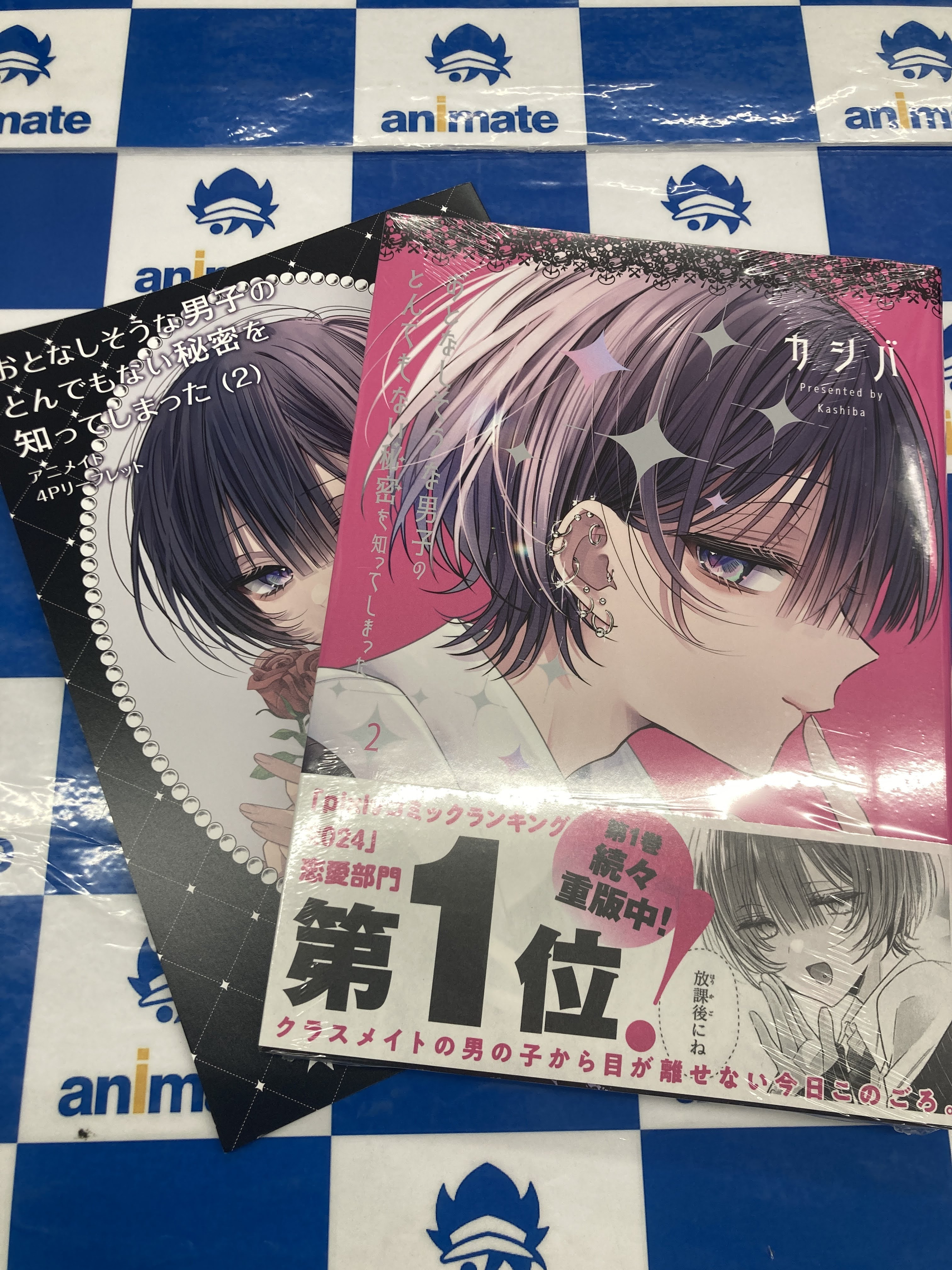 アニメイト名古屋 on X: 