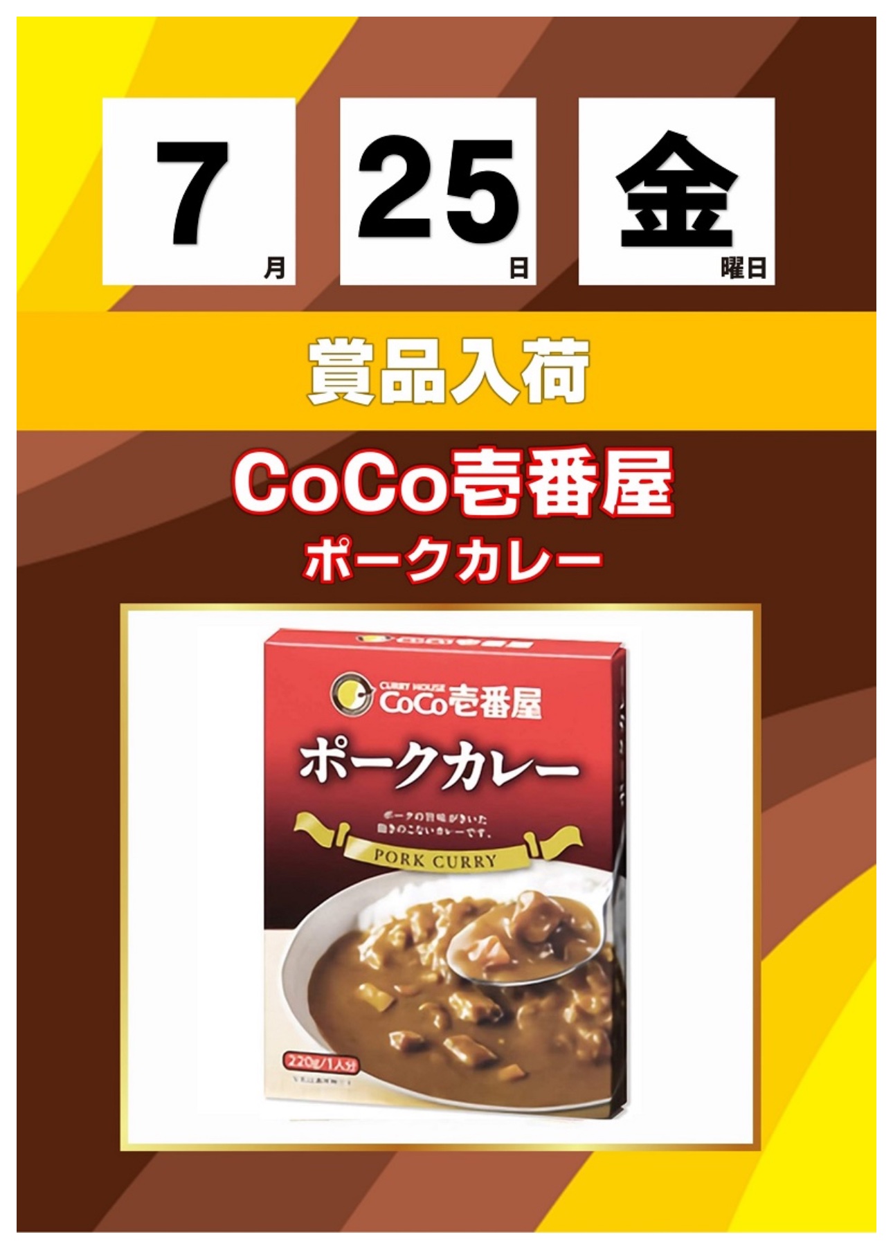 ZENT木曽川店 on X: 