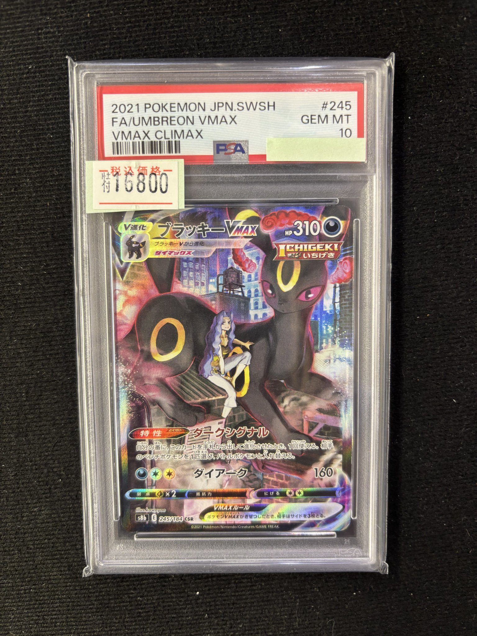 買取ゴリラ2 on X: 