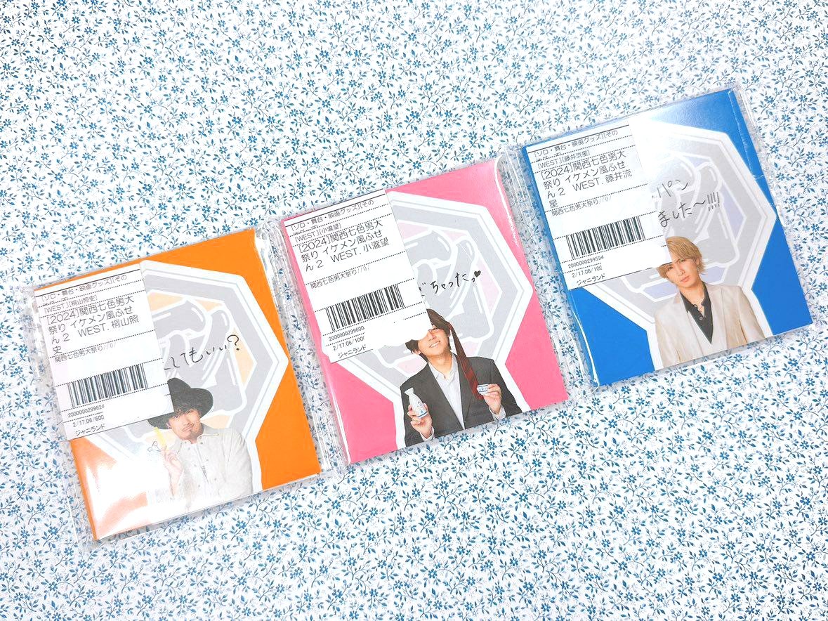 ジャニランド/スタランド┃公式ジャニーズグッズの中古販売