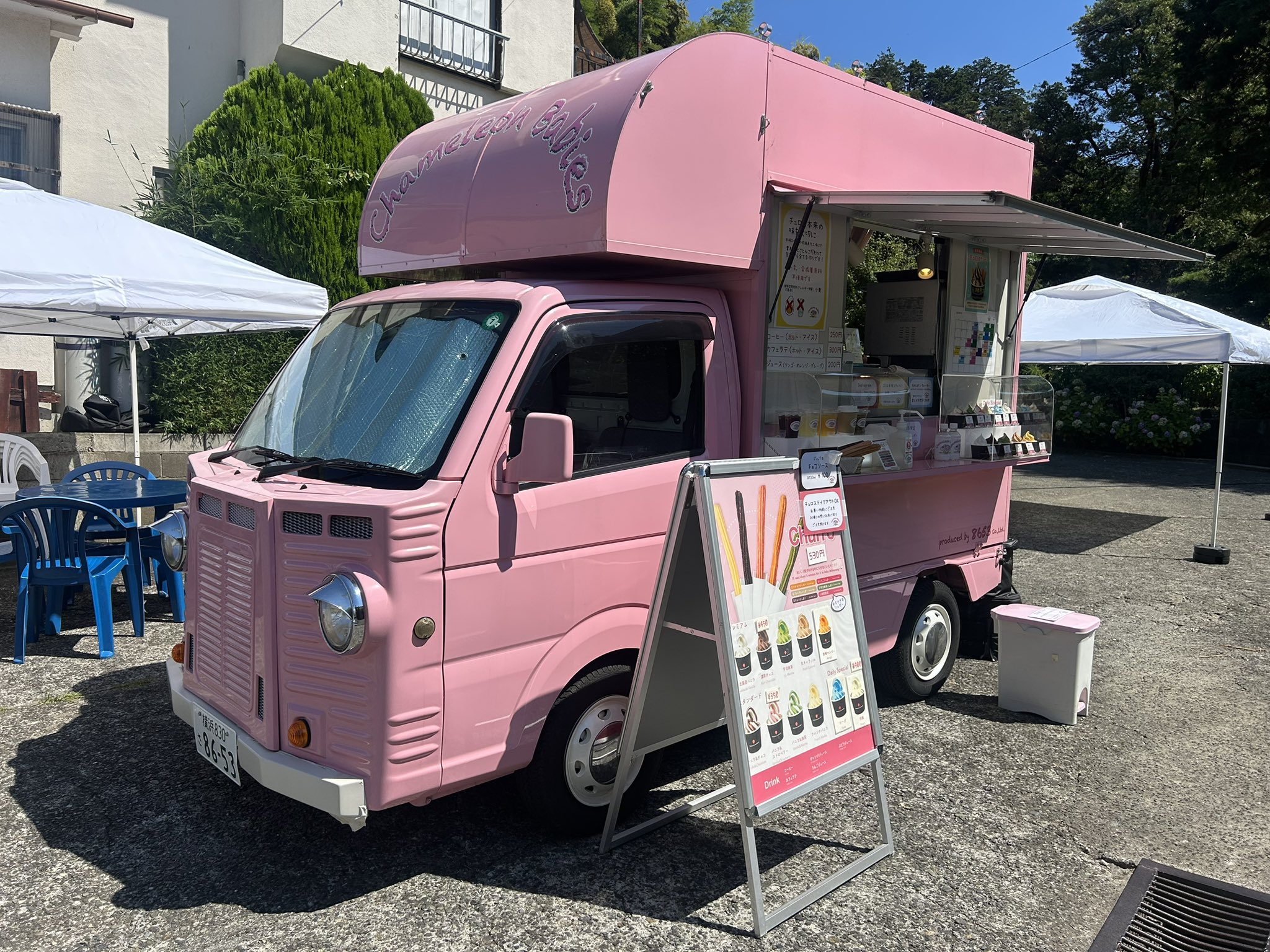♡キティ(„◕᎑◕„)断捨離中♡ キティシナけー（引用RPは相互フォローの方のみ！、サンリオ