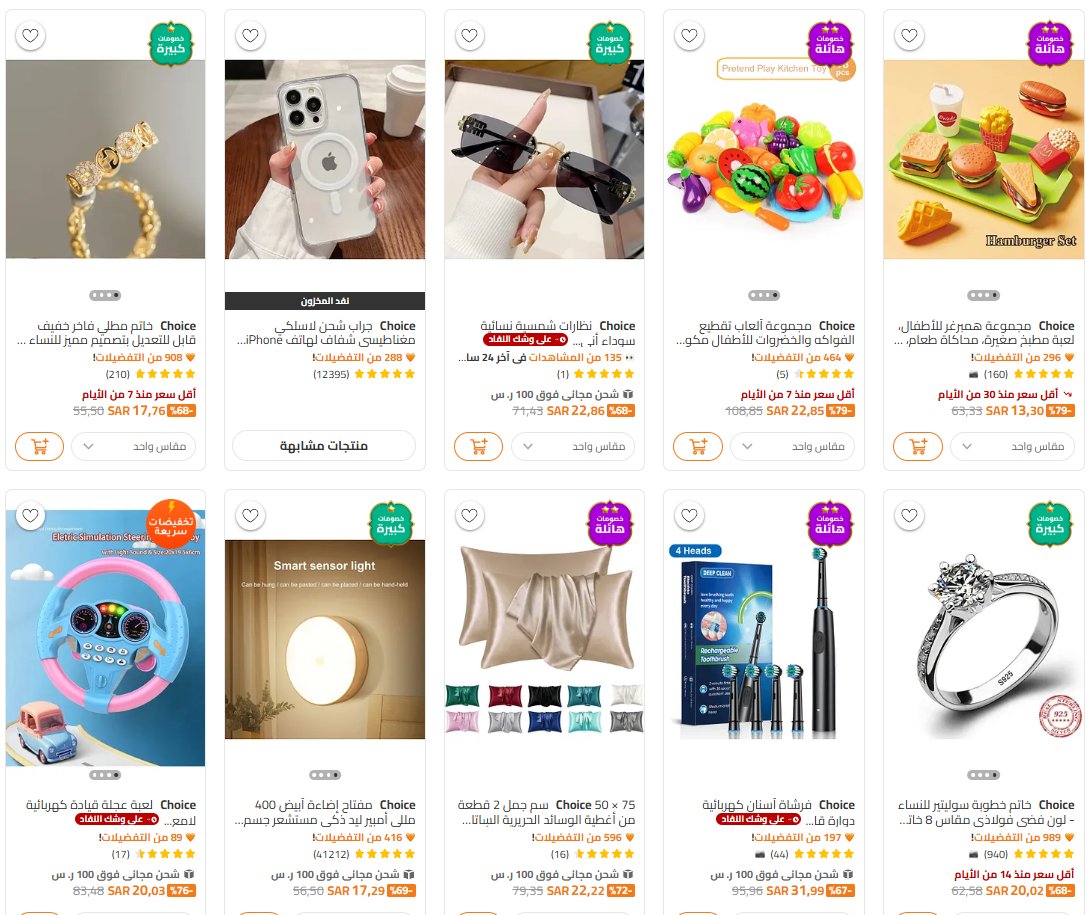 لسا التخفيضات ما انتهت عند ترينديول

شوفوا هالمجموعة فيها أكبر التخفيضات 👇

ty.gl/mm2qp9ic4cv9n

.