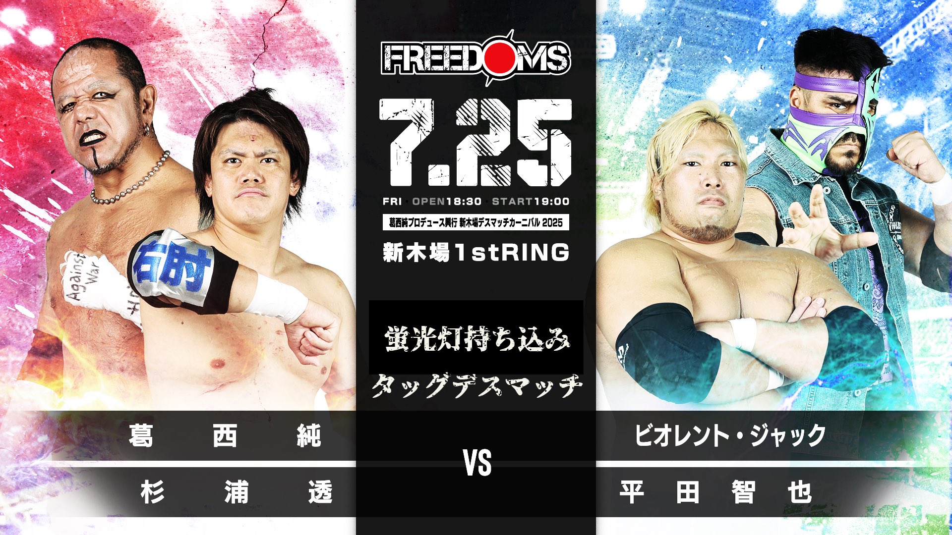 新品ケース交換済み　プロレスリングＷＡＶＥ タッグリーグ戦 ２０１２ ＆ ２０１ プロレスリングFREEDOMS on X: 
