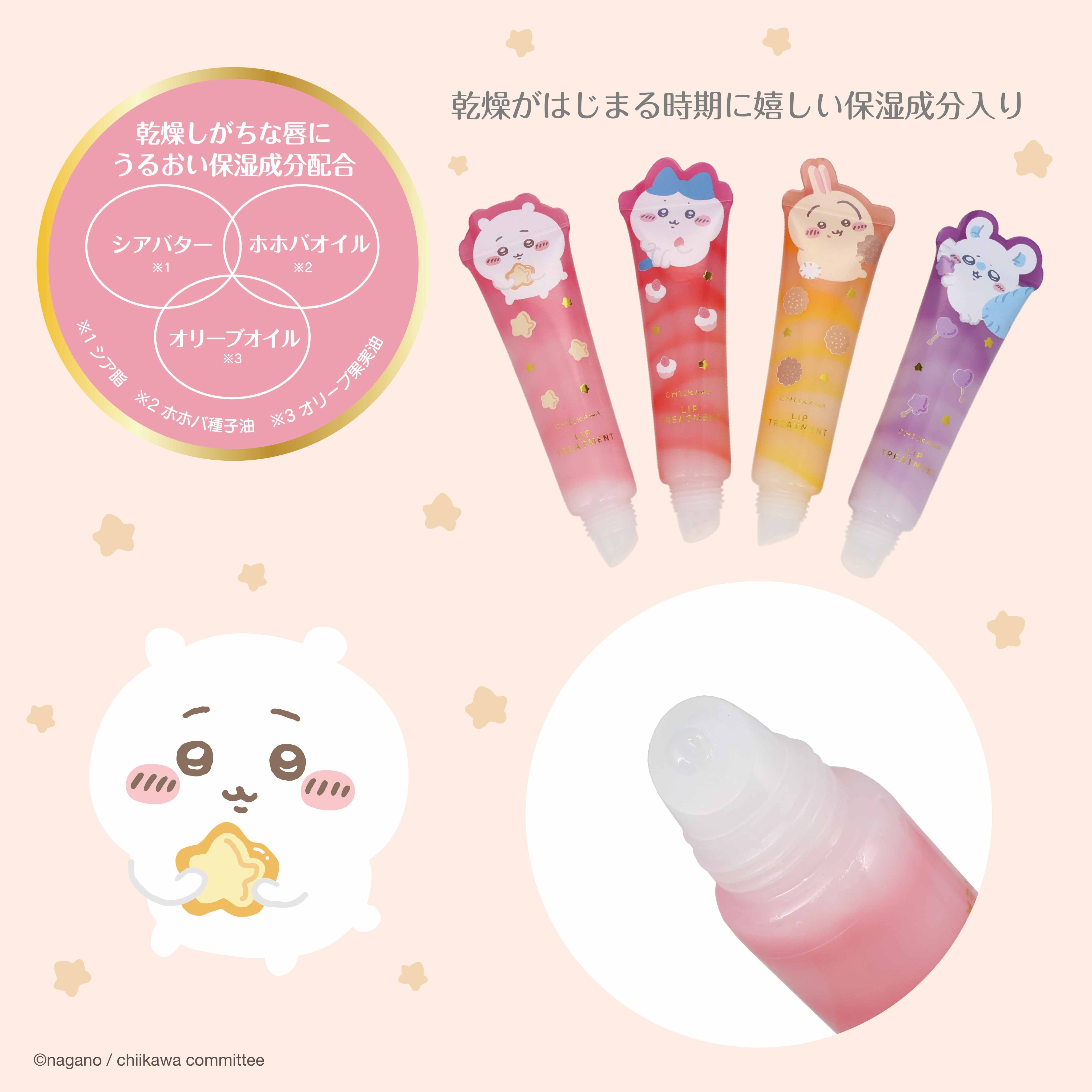 【買い手様決定しました】ちいかわグッズ　セット　（レアあり） 楽天市場】ちいかわ 缶入ミニレターセット ハチワレ うさぎ