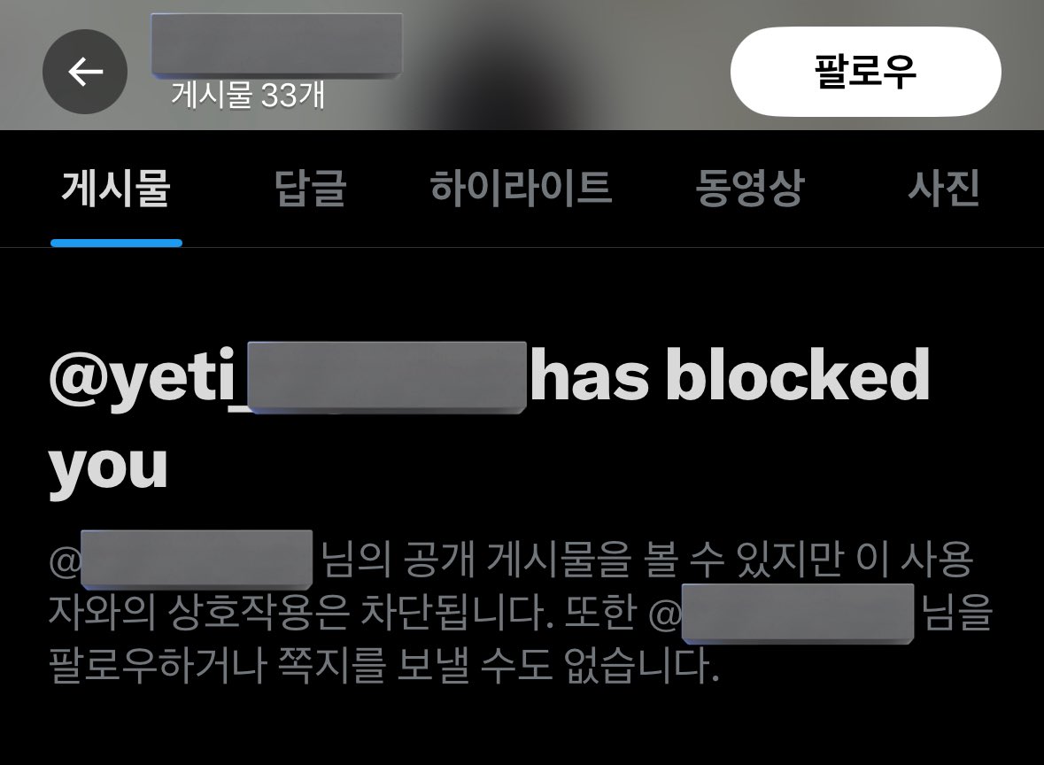 트위터에 혜성같이 등장한 흰 털보 강아지가 귀여워 프로필의 인스타 계정 들어가 보니 브리더 계정이 기재되어 있어 뒷걸음질 쳤고 내가 본 걸 트위터에 올린 이후 차단 ㅋㅋ 본인이 생명 매매에 대해 문제 의식을 못 느끼기에 진짜로 생명 매매 알선이 가능하다는 게 너무 걱정인 부분