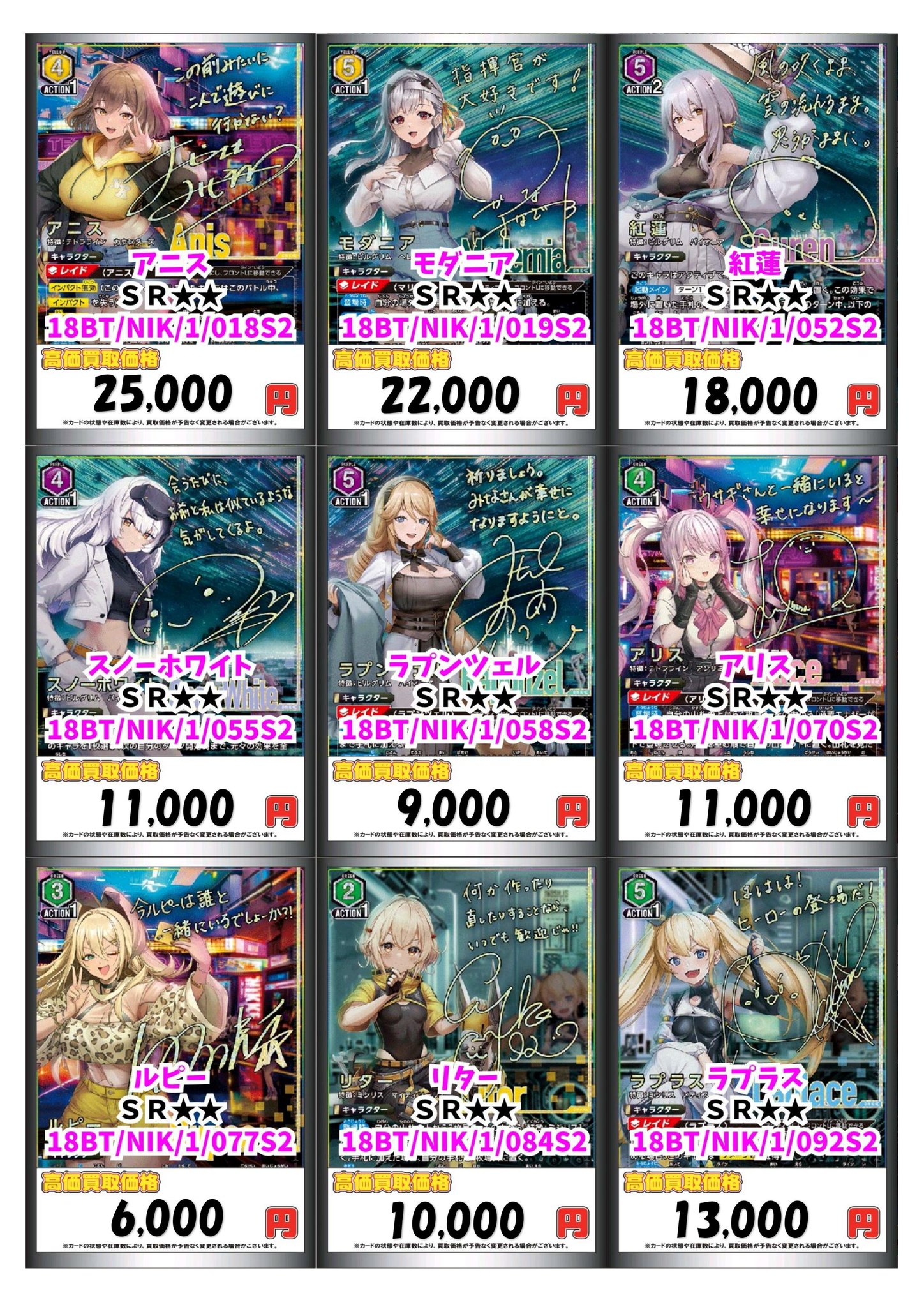 URU まとめ売り カードラボ 小倉店 on X: 