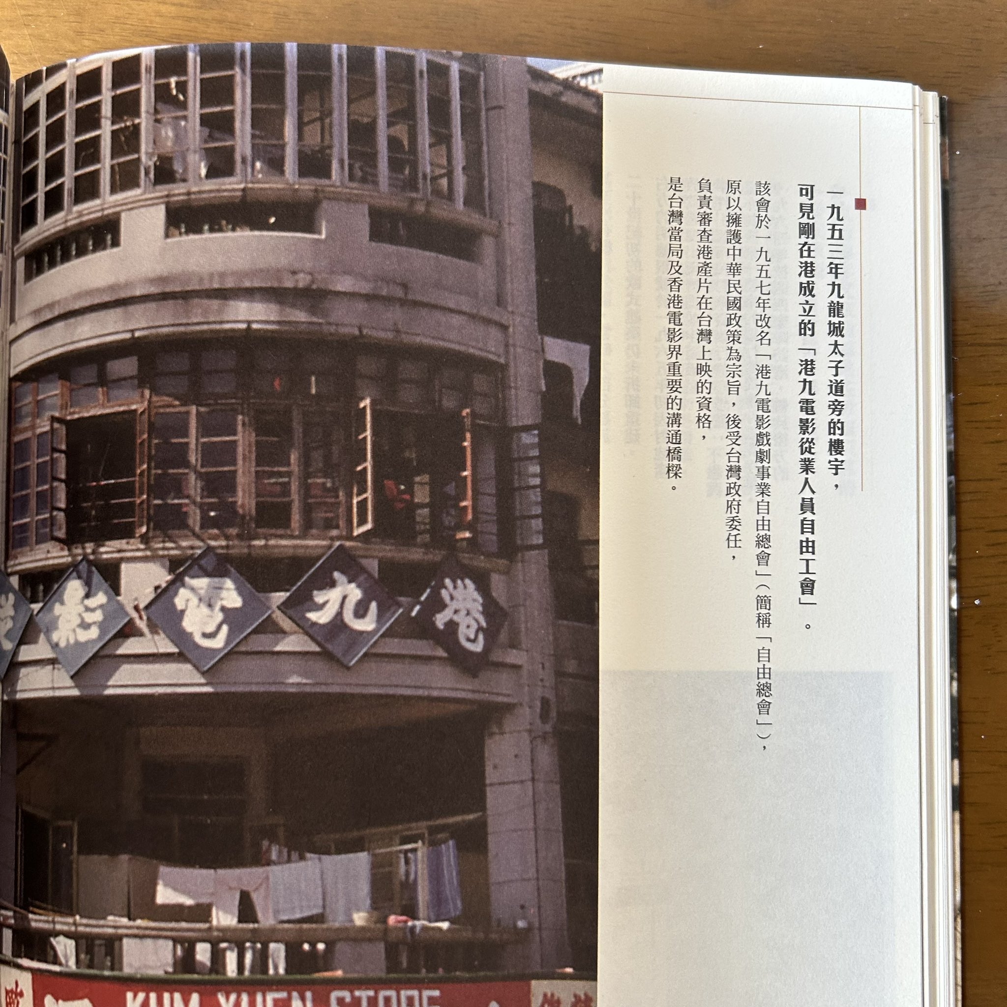 神の怒り　中国語版　繁体字　エラー 神の怒り 中国語版 繁体字 エラー 楽天市場】漢字簡体字繁体字正