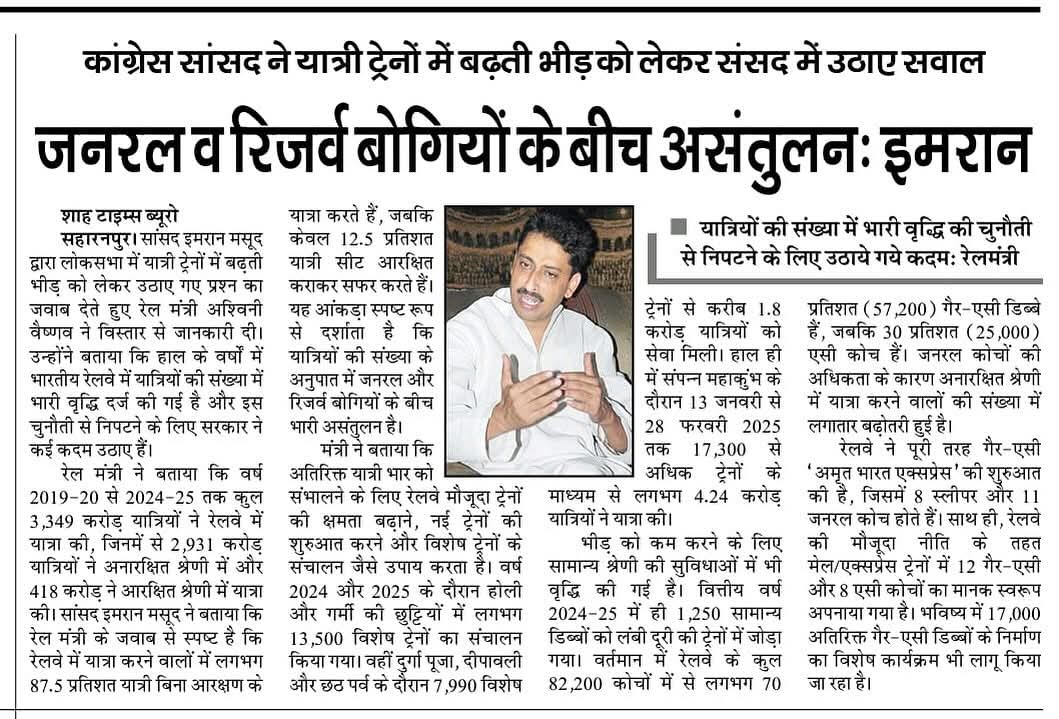 ImranMasoodMP's tweet photo. इमरान मसूद
#BlockBusterHHVM https://t.co/bGkTwGmz8A