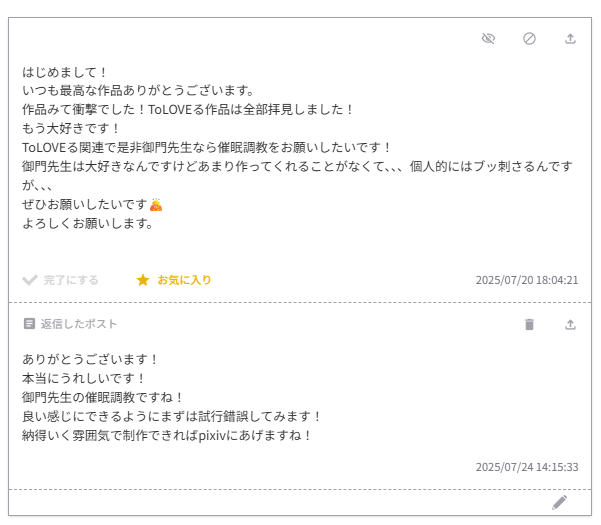 RINGO_6105's tweet photo. ToLOVEる同人作品の感想ありがとうございます！
最近ゲシュタルト崩壊してしまって…
なにが可愛いのかエロいのか分からなくなってしまったのでお褒め頂きありがとうございます！ https://t.co/xowwbOiZik