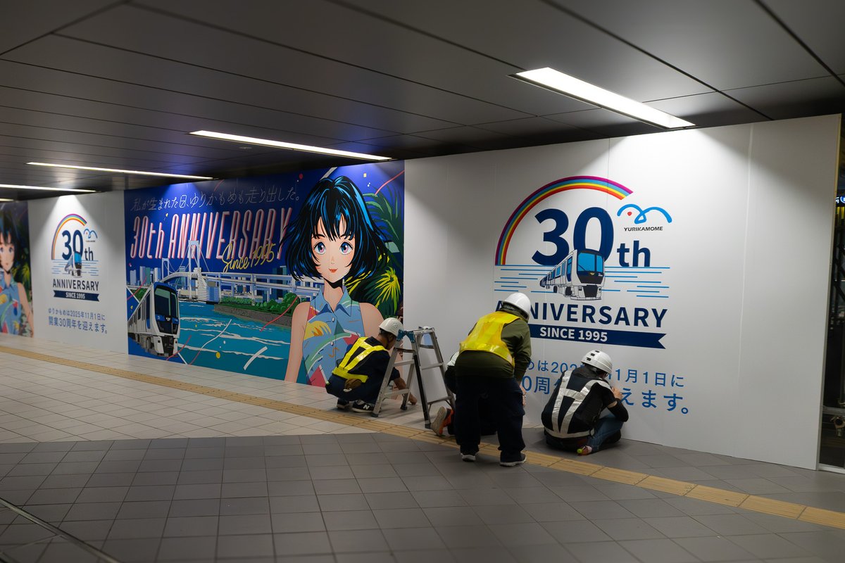 yurikamome_info's tweet image. #ゆりかもめ は今年で開業30周年を迎えます。
30周年記念事業の顔として、広報担当の #ゆりな が、様々な場面で登場し、この #Anniversary を盛り上げていきますのでご注目ください!
また、皆様に喜んでいただける様々な企画を今後予定していますのでご期待ください😊