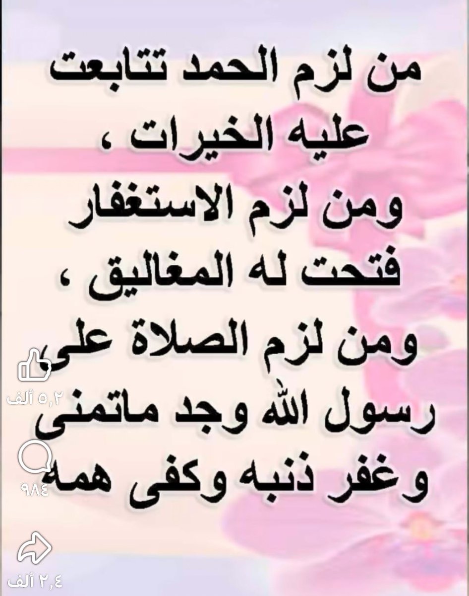 ماني علي الدنيا كثير الحسوفي (@zfdfg6666) on Twitter photo 