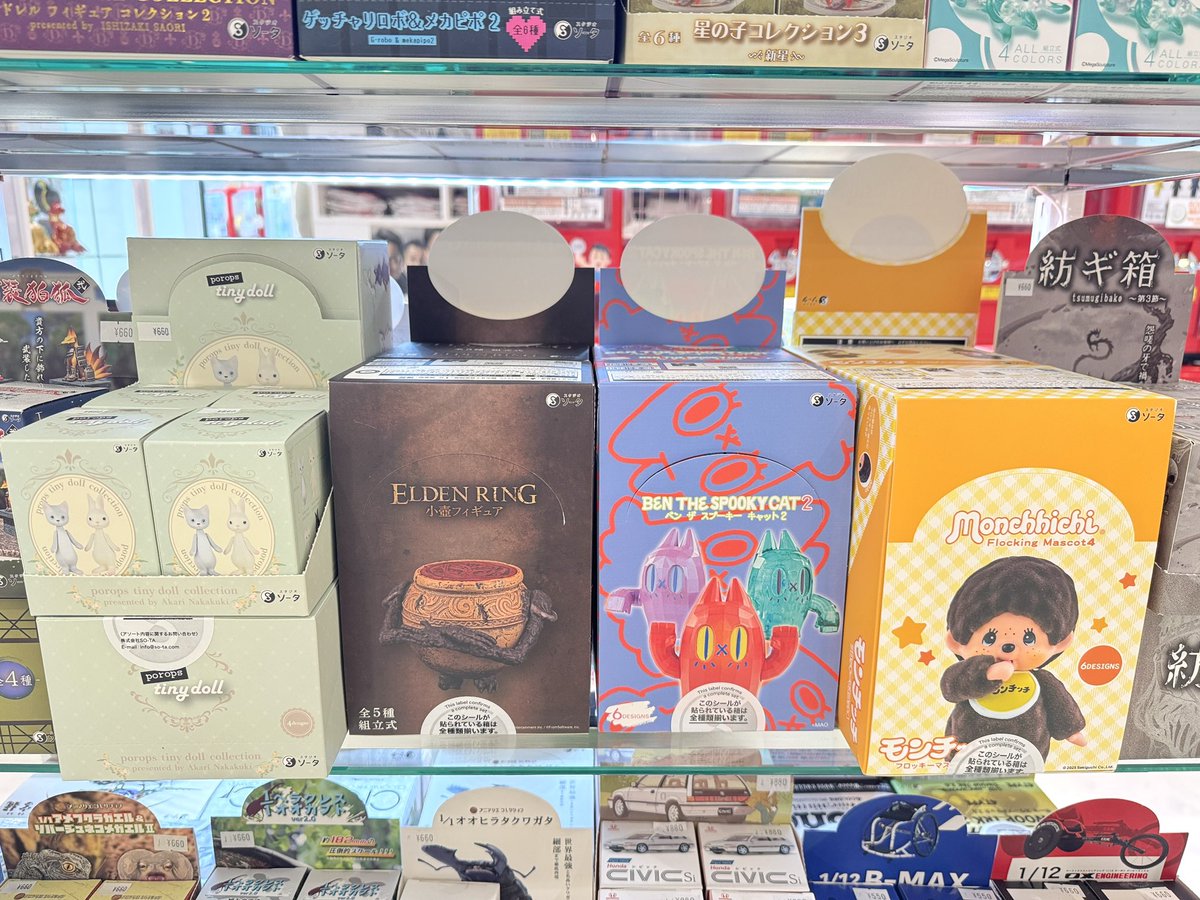 TBASEJAPAN's tweet image. こんにちは🌊🌴
T-BASE池袋P'PARCO店です🦉
本日 #スタジオソータ さんの商品たくさん
入荷しました📦
在庫たっぷりございますので、ぜひゆっくりお立ち寄りください!
本日も11:00〜21:00でお待ちしております🎉
