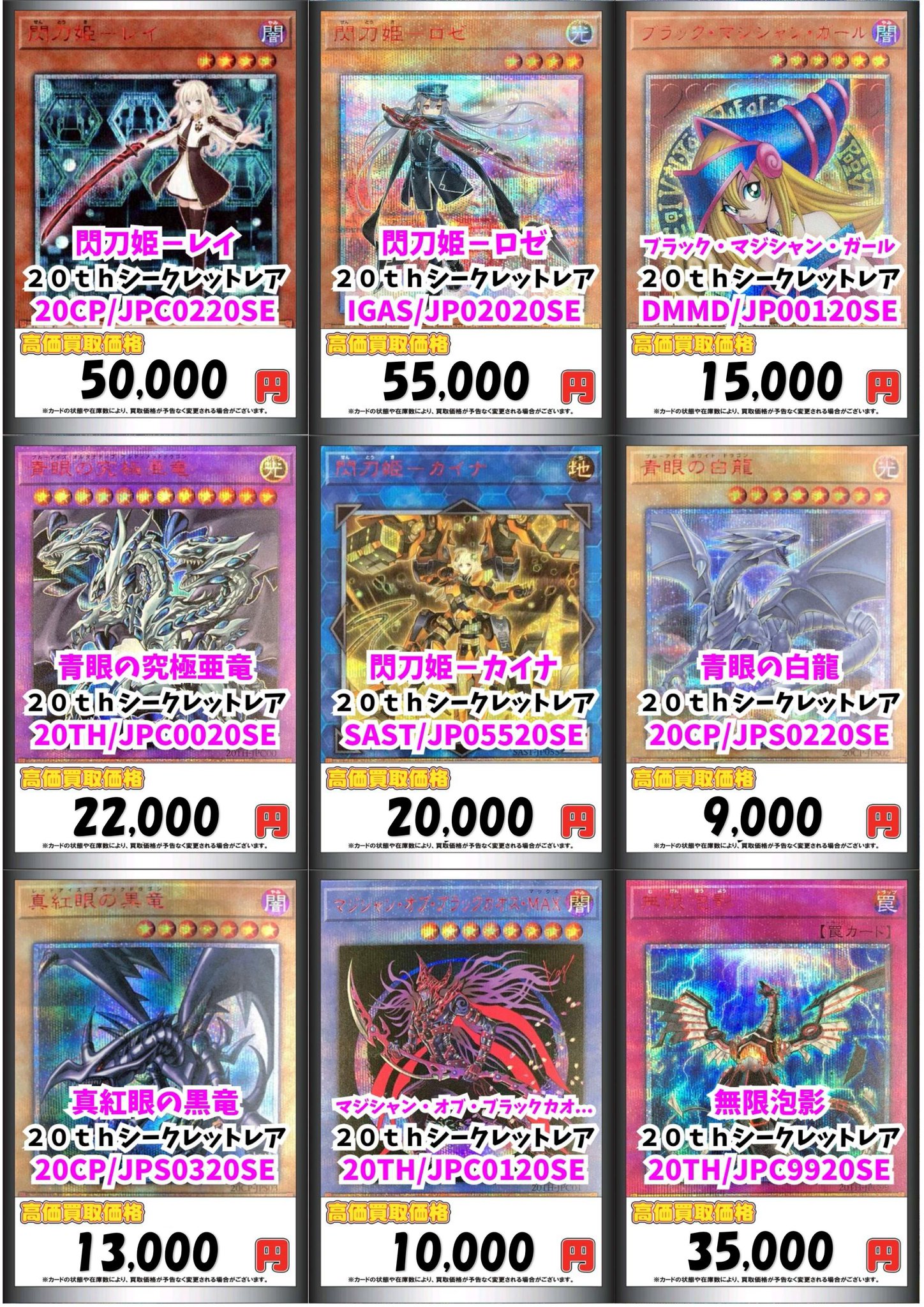 遊戯王カード　まとめ売り【個別買取歓迎】 Amazon.co.jp: 遊戯王 約7000枚 ノーマル 遊戯王カード まとめ