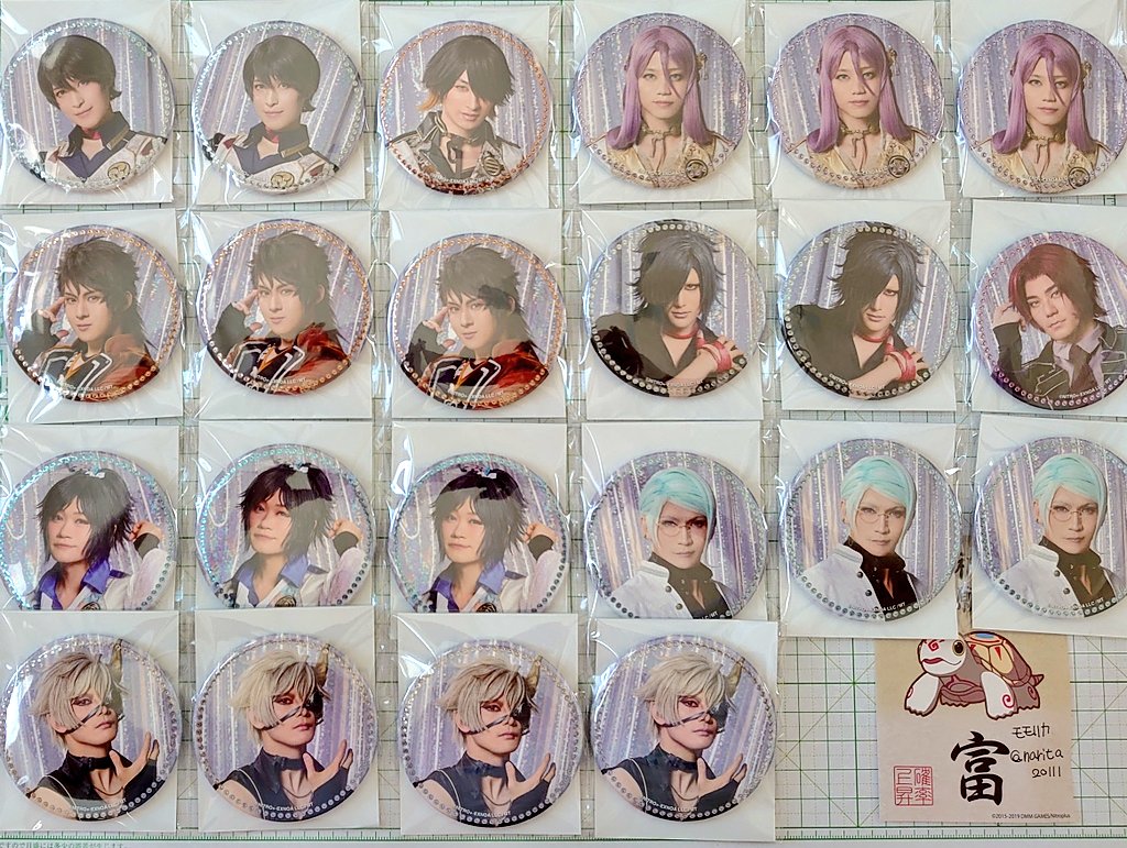 【譲渡】刀剣乱舞 刀ミュ 十周年
祝賀 目出度歌誉花舞 缶バッジ

【譲】☆後家、☆加州、☆肥前、★大倶利伽羅、□三日月、□大慶、◯笹貫、◯水心子、◯清麿、◯浦島、◯長曽祢、◯大典太、◯蜂須賀、◯蜻蛉切、陸奥守、大和守、巴、鬼丸

【求】定価＋送料