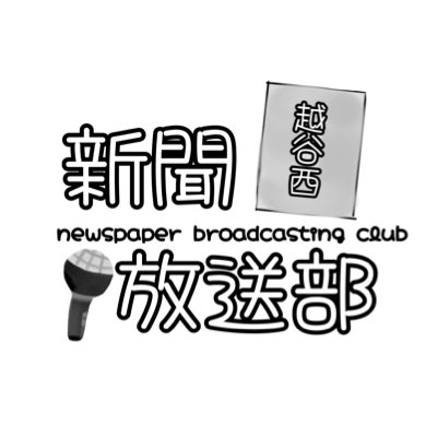 #新しいプロフィール画像