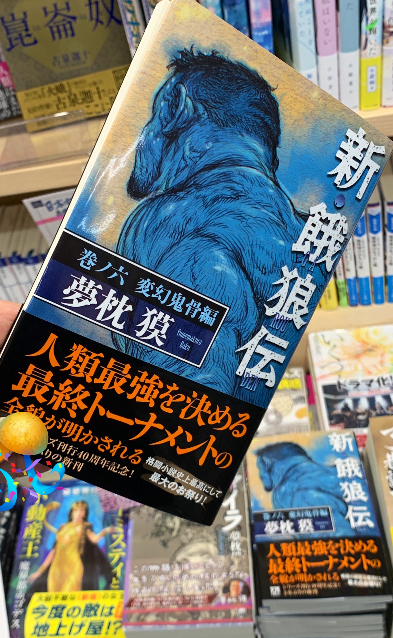 人類創世　廃盤DVD 紀伊國屋書店 人類創世 廃盤DVD 紀伊國屋書店