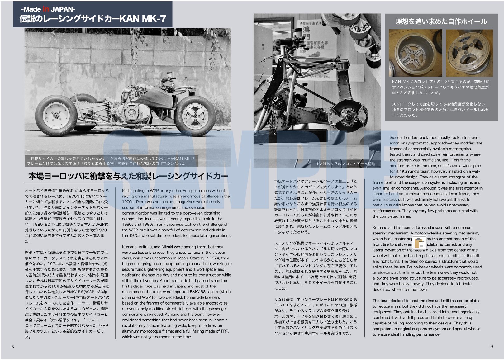 モーニング、サイレーン連載開始号 楽天Kobo電子書籍ストア: モーニング 2025年29号 [2025年6月19日