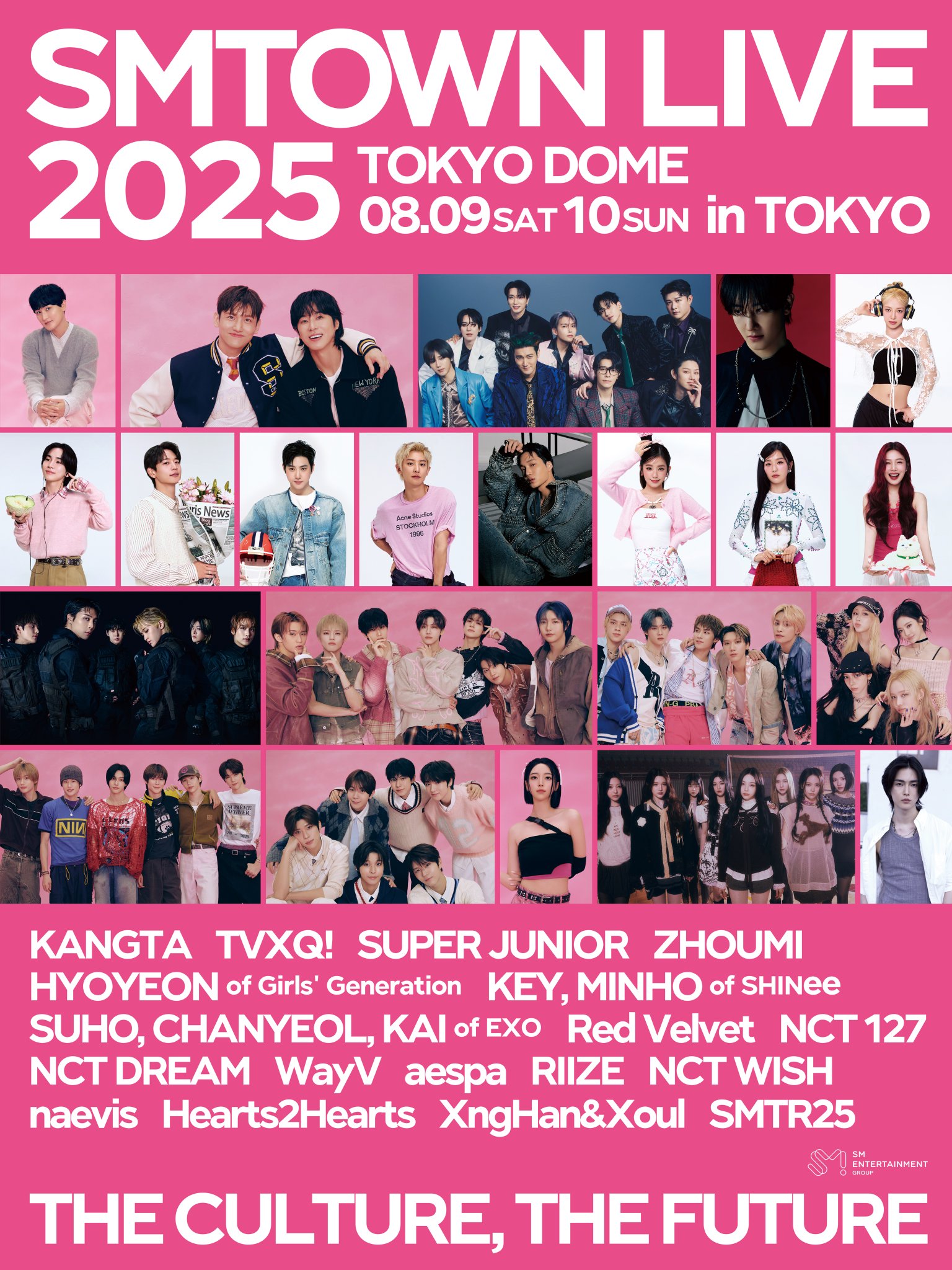 SMTOWN LIVE 2025 ユニフォーム　EXO 新品未開封 ユニフォーム | SMTOWN OFFICIAL ONLINE STORE