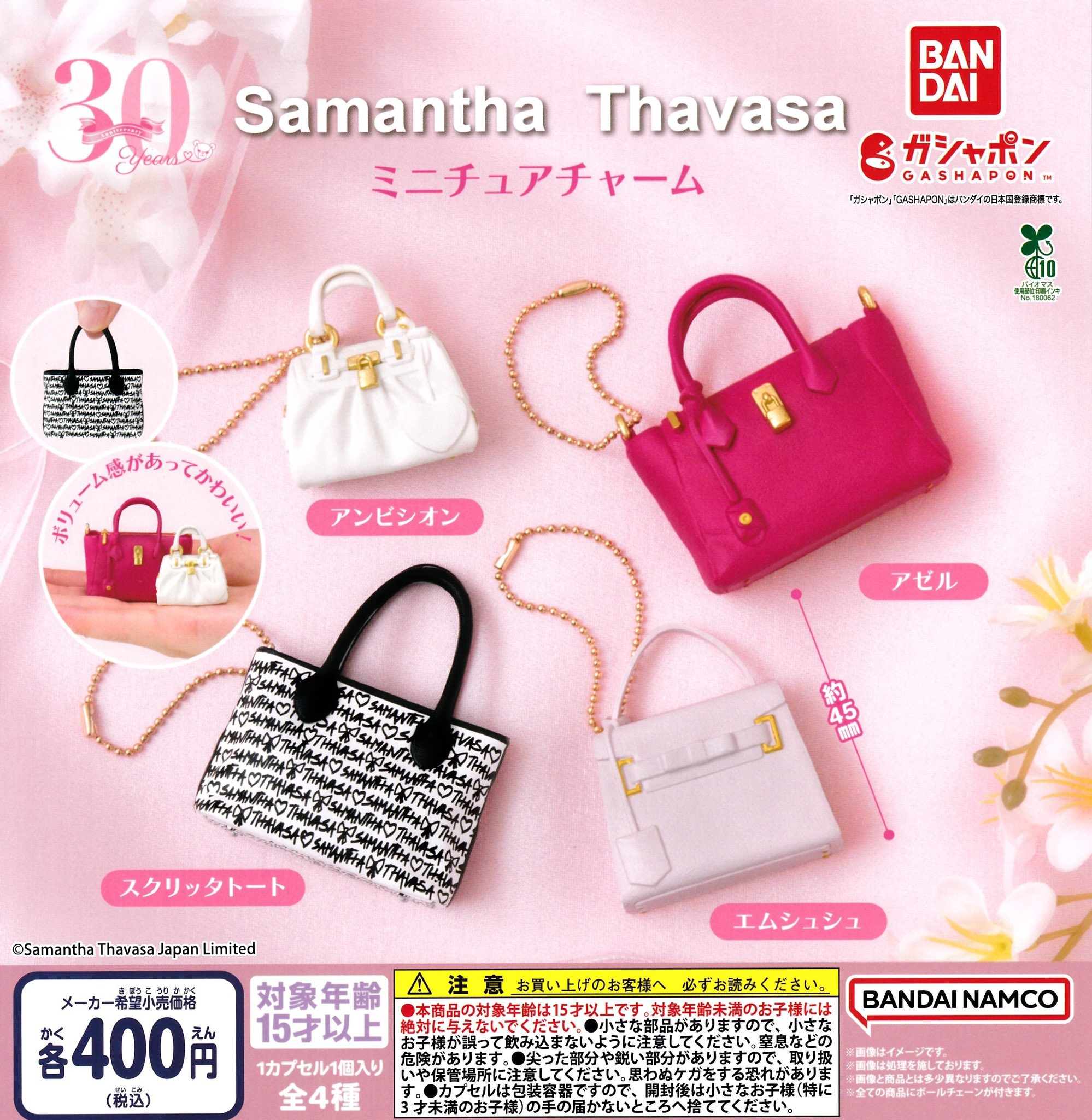 DREAM PETカバとサイのセット カプセルトイ DREAMING CACAOCAT 全6種セット ｜DADACA Online Store