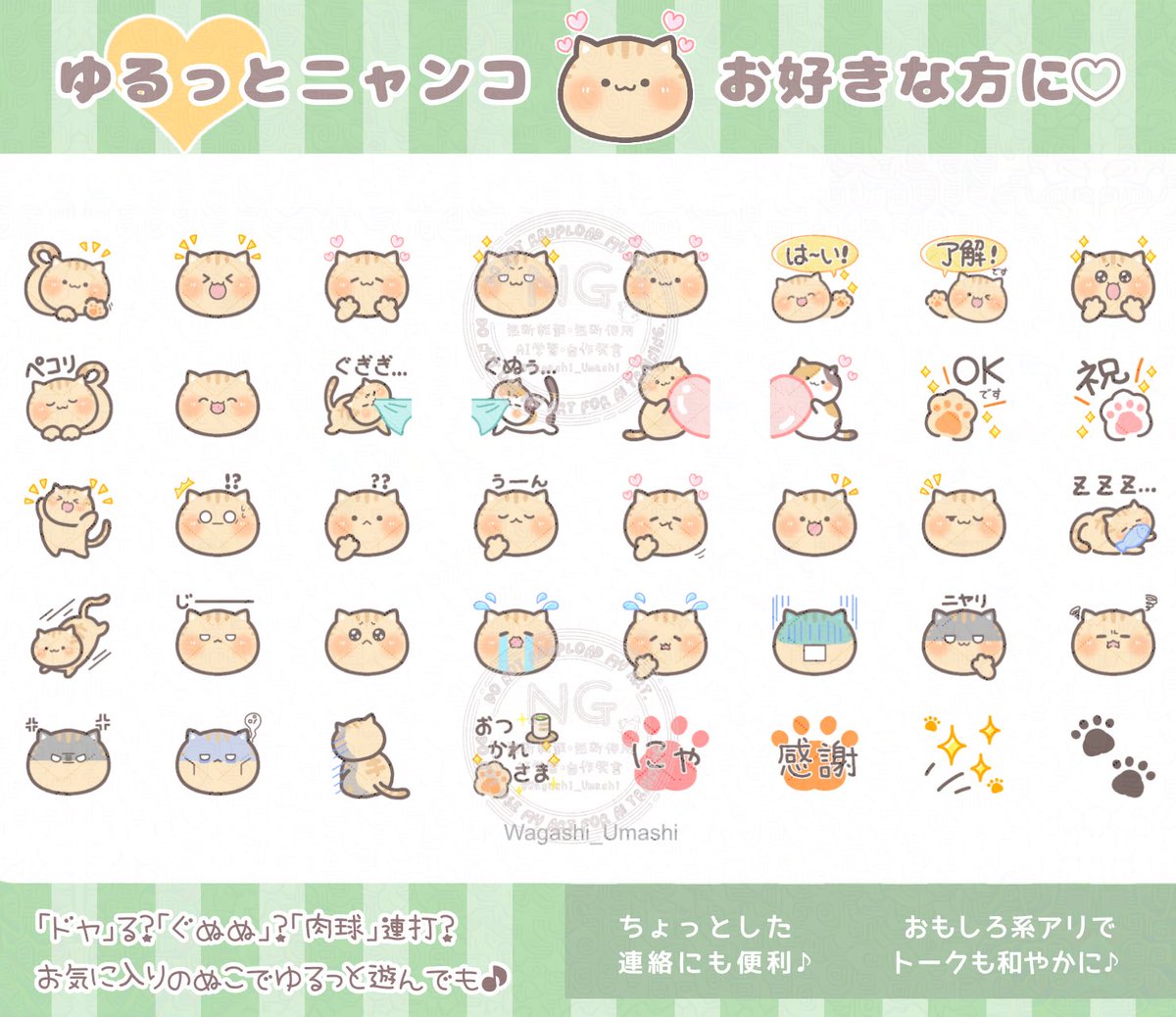 絵文字様 UCHIDASウチダスミニUSステッカー 絵文字スター T