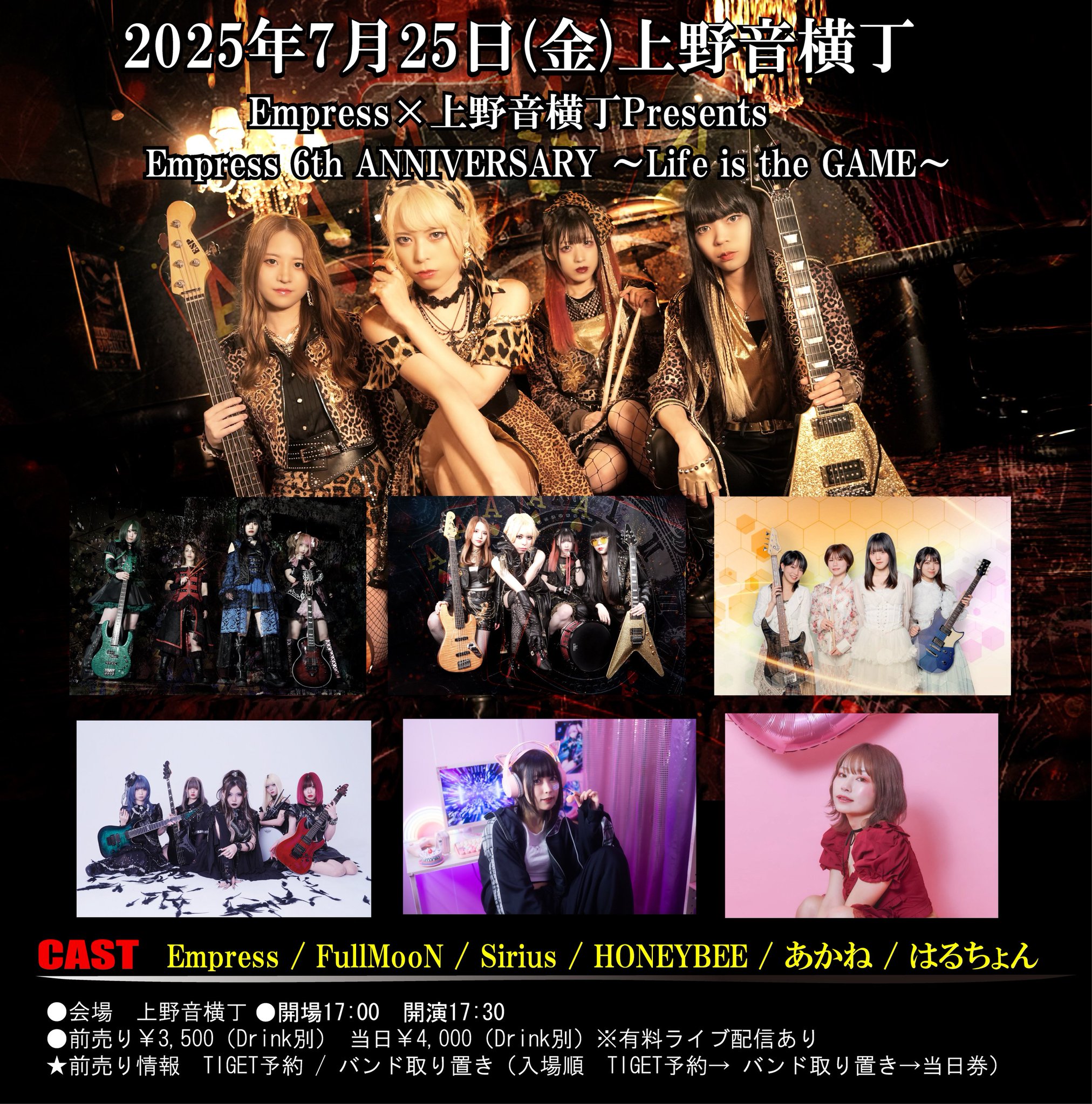 ドレミ團『十年音階 GRAND FINAL THE LAST LIVE』 Sirius on X: 