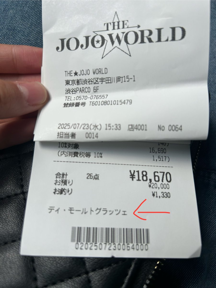 これはアツい！！！！！！

 #THEJOJOWORLD