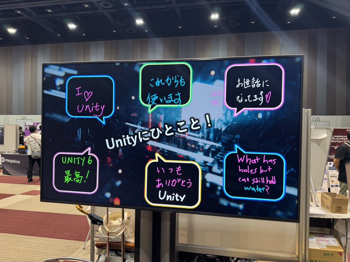 unity_japan's tweet image. Unity Japanブース(E-19)の「デジタルヨセガキ」。今年最後のお題はこちら。
アナタが持っている色々な一言、お待ちしてます!
書き込んでいただいた方にはUnityノベルティグッズをプレゼント。
#CEDEC #CEDEC2025 #Unity