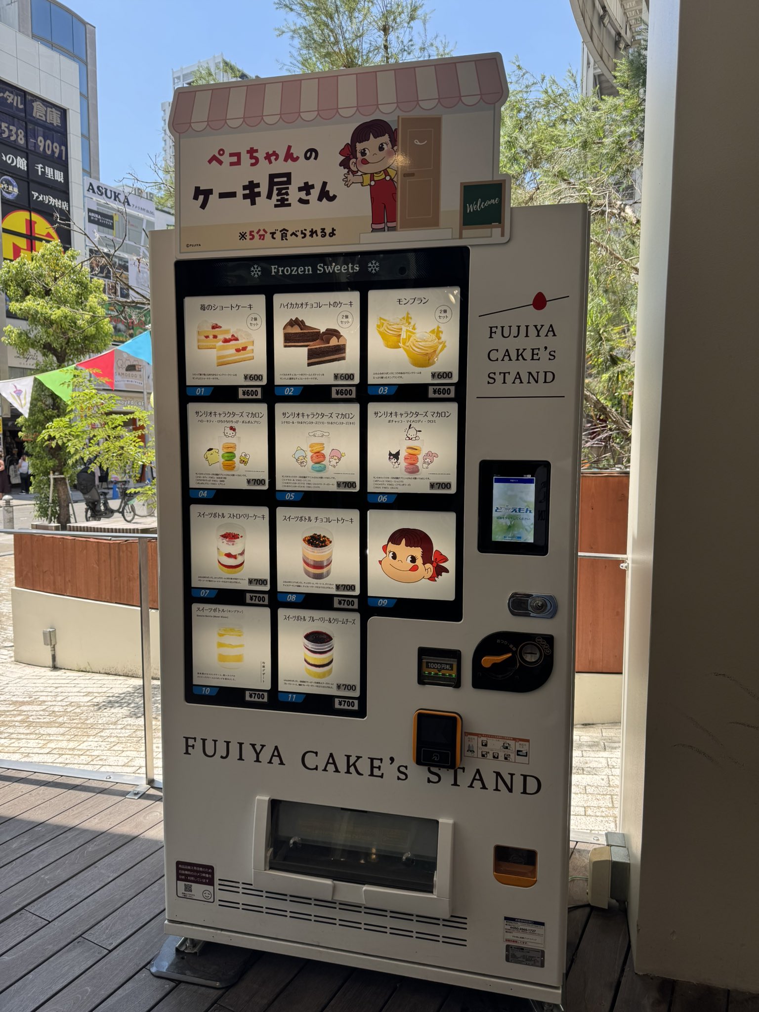 記念メダル【限定】旅路メル・3周年足魅せ・茶平工業 記念メダル【限定】旅路メル・3周年足魅せ・茶平工業 茶平工業