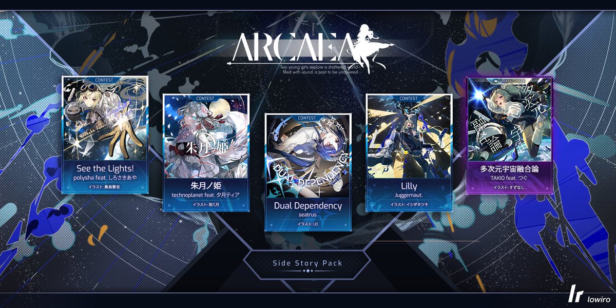 arcaea_jp's tweet image. Arcaea Ver. 6.7、リリース開始!
新サイドストーリーパック、
『Extant Anima』堂々登場。
楽曲コンテスト第4回、
『Coalescence』を軸にした本パックには、
特賞含む入賞作品5つのほか、
新パートナー『ノノカ』とその物語を収録。
また、フリープレイ楽曲として、
コンテスト入賞作を一曲追加。…