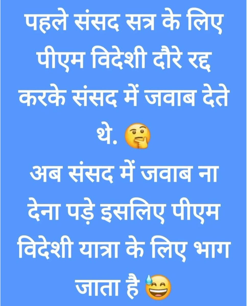 Rishi singhvi (@rishisinghvi3) on Twitter photo <a href="/RubikaLiyaquat/">Rubika Liyaquat</a> ISSE KEHTE HAI JIMMEDARI AUR JAWABDEHI SE BHAAG NA..ЁЯдбЁЯдбЁЯдбЁЯдбЁЯОЕ <a href="/RubikaLiyaquat/">Rubika Liyaquat</a> ISSE KEHTE HAI JIMMEDARI AUR JAWABDEHI SE BHAAG NA..ЁЯдбЁЯдбЁЯдбЁЯдбЁЯОЕ