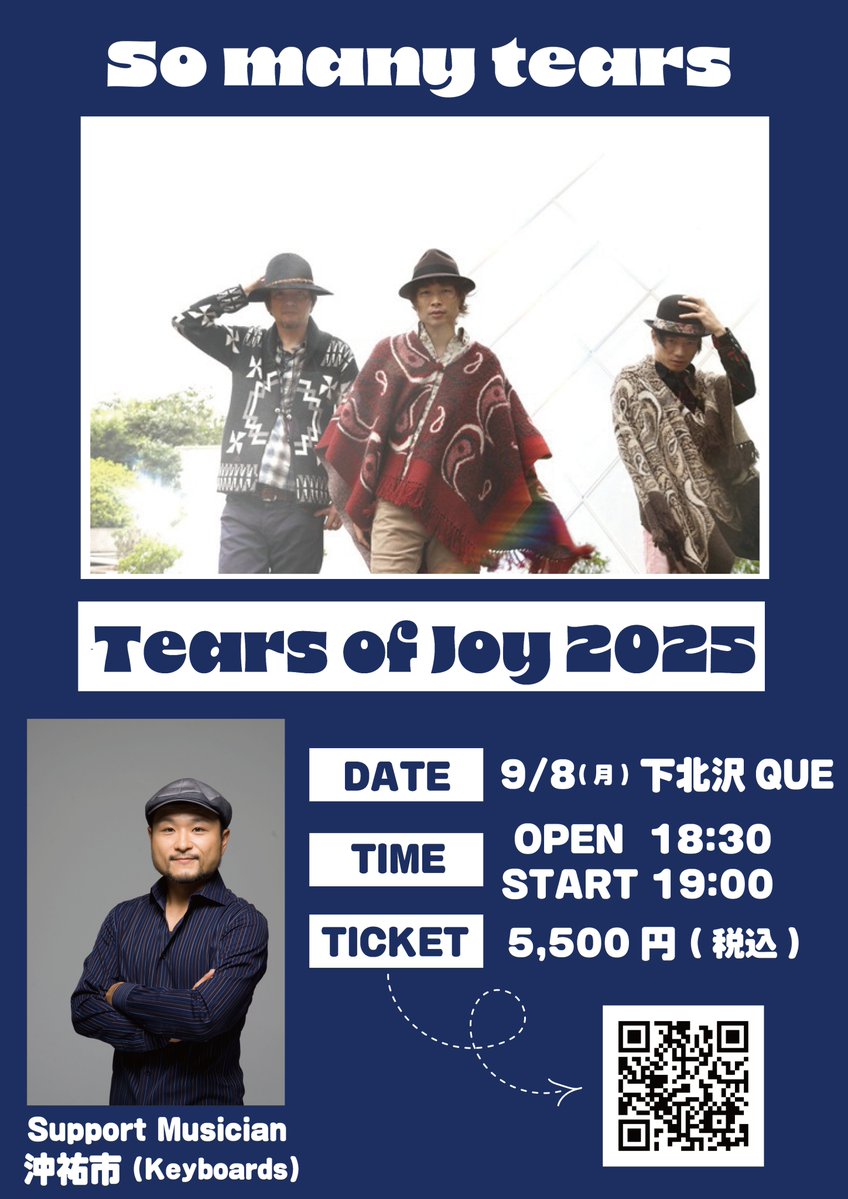 CLUBQue's tweet image. ＼🎫本日一般発売✨／
9/8 [MON]
“Tears of Joy 2025”

So many tears -oneman-
Support Musician＞沖祐市(東京スカパラダイスオーケストラ)

⏰OPEN 18:30／START 19:00
🎫￥5,500 [+1D]
イープラス 7/26～

▼詳しくはこちら▼
clubque.net/schedule/10886/
