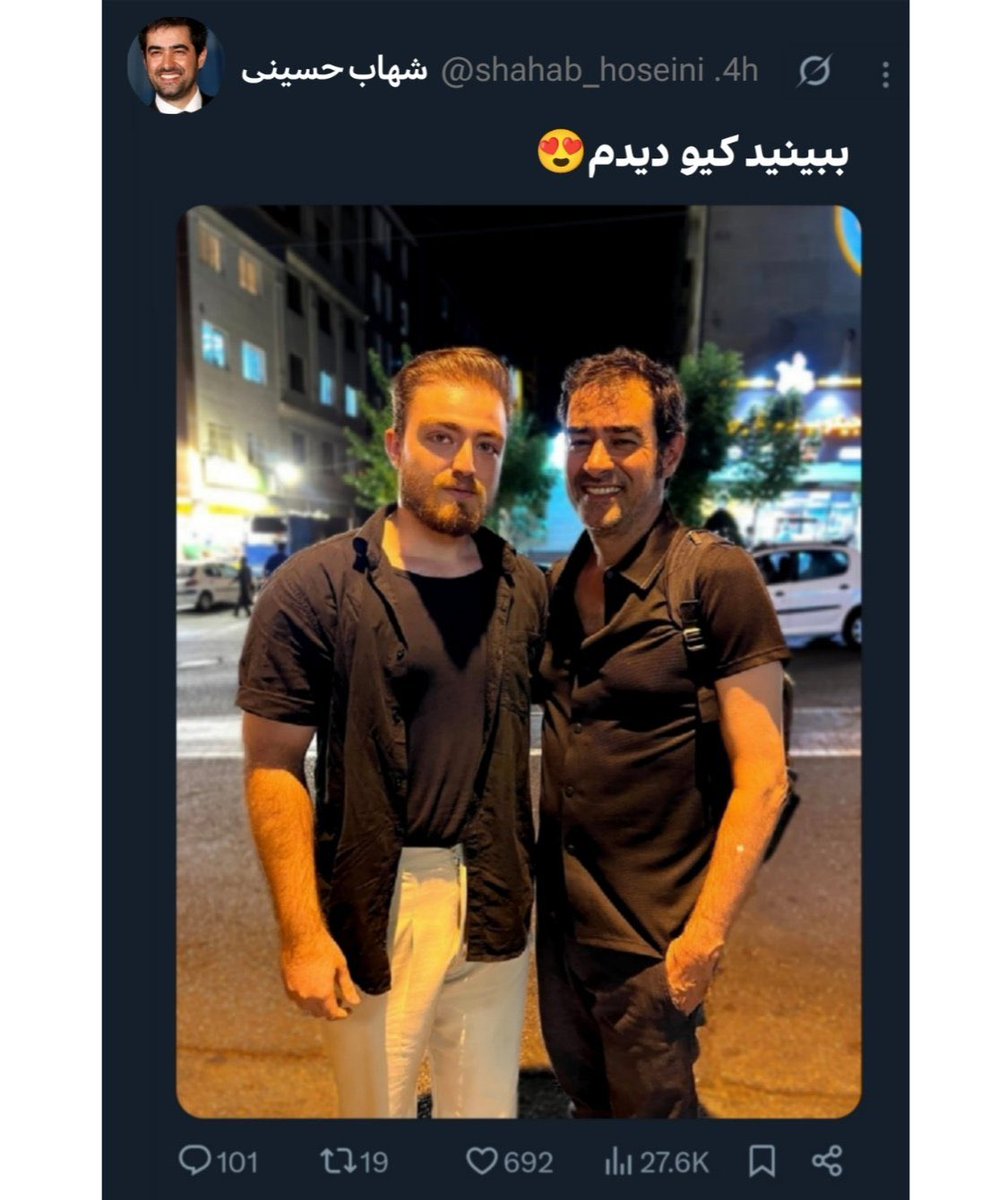 zahrazenali's tweet image. شهاب حسینی بعد از خایمالی برای آخوندا به قدری منفور شده که وقتی یکنفر حاضر میشه باهاش عکس بگیره خرکیف میشه میخنده