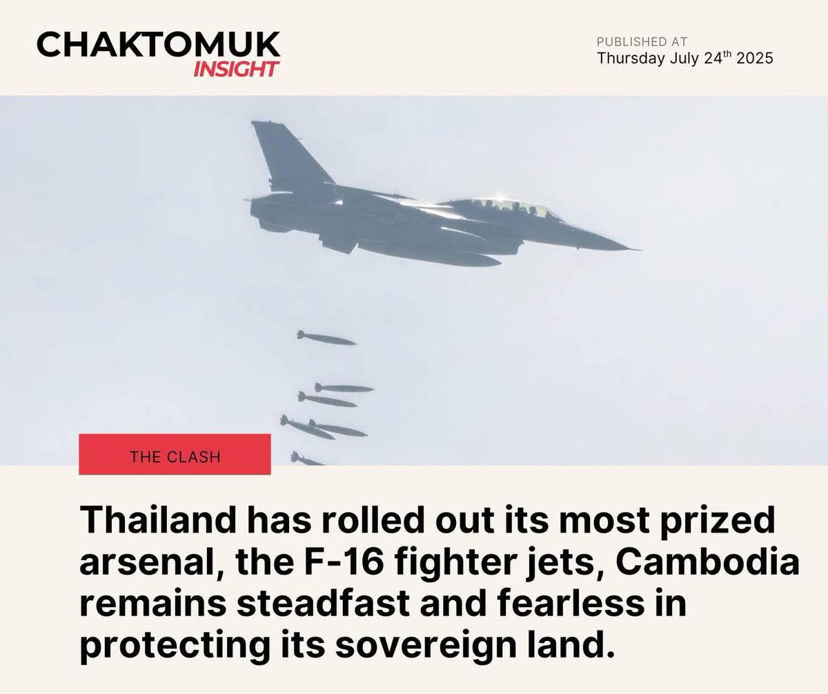 As a Cambodian citizen, I condemn Thailand’s military aggression. Cambodia is defending its land. I urge ASEAN &amp; the world to denounce this immoral act and stay alert against media manipulation.
#ThailandStartedTheWar
#ไทยเป็นผู้เริ่มสงคราม
#JusticeForCambodia
#cambodianeedpeace