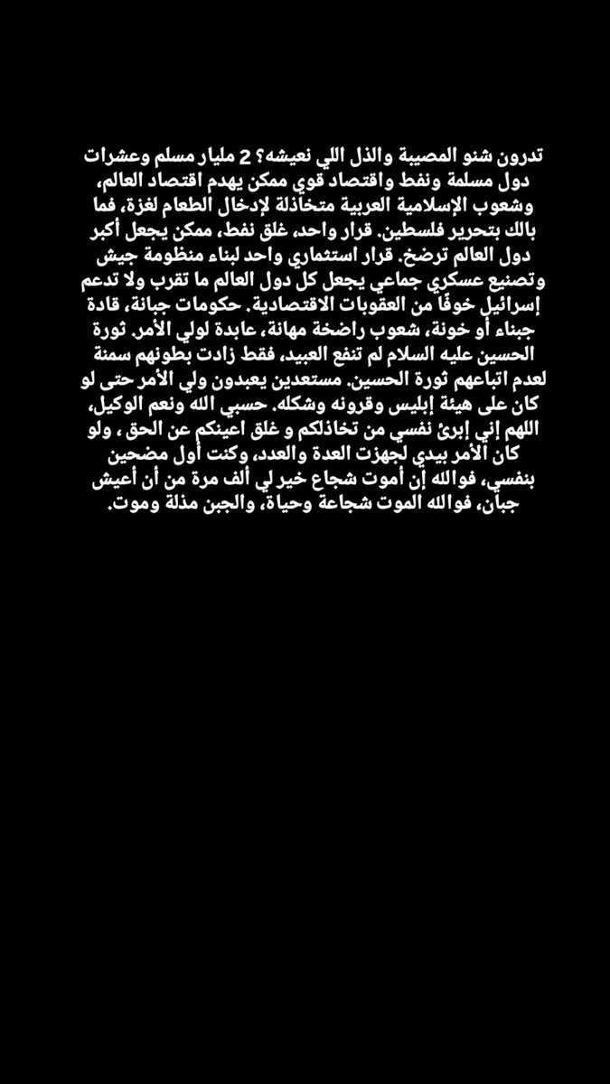 احمد tweet media