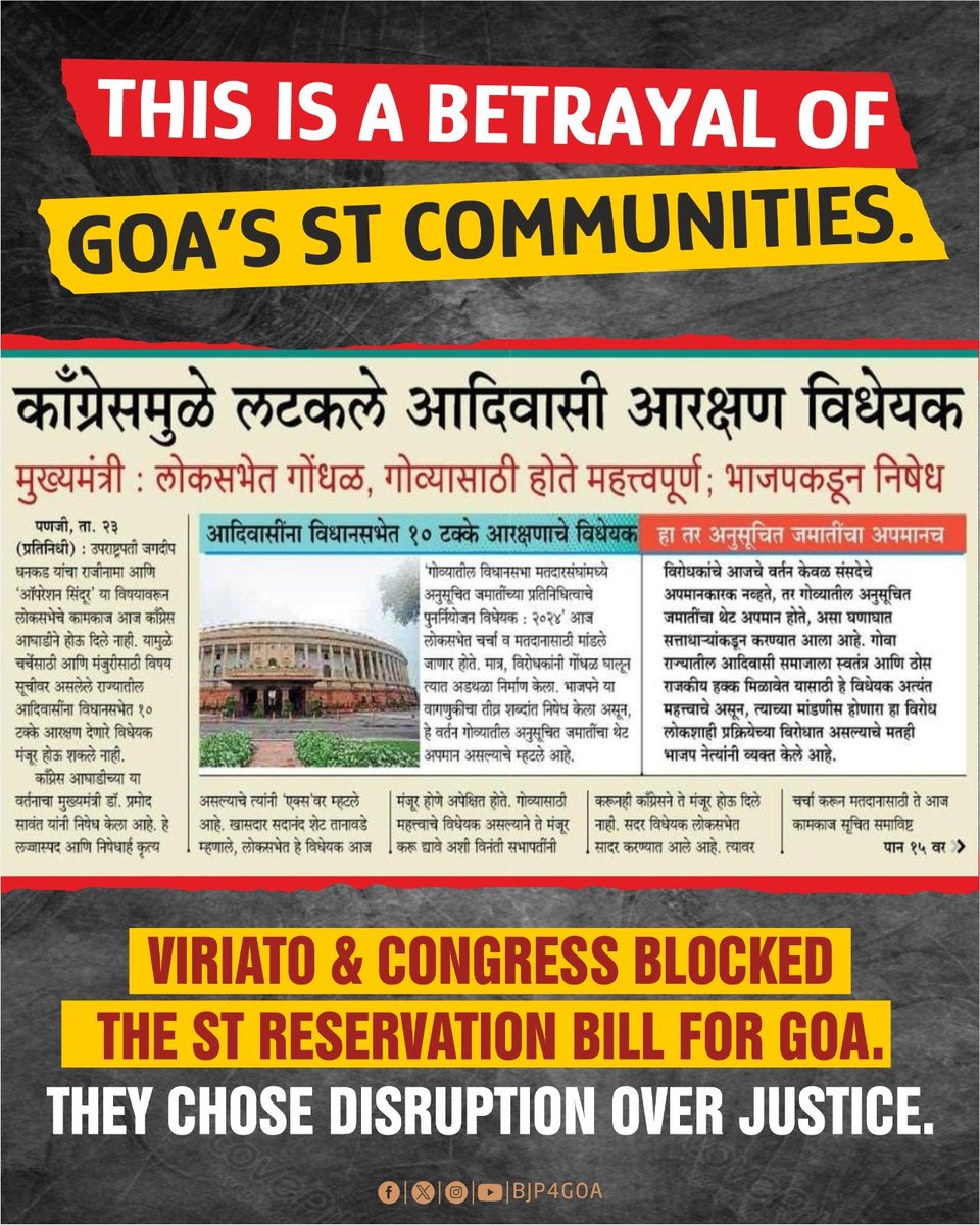 . <a href="/INCIndia/">Congress</a> blocked the ST Reservation Bill for Goa. <a href="/ViriatoFern/">Capt. Viriato Fernandes</a> stood with disruption, not with Goa’s tribals. 

Congress has always betrayed the tribal community and once again they showed their true colours.