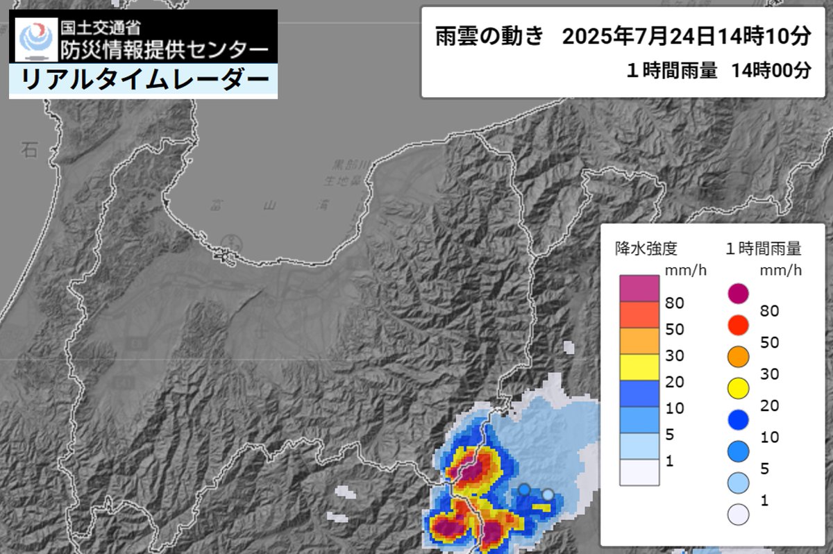 mlit_toyama's tweet image. 先程、富山県に「竜巻注意情報」が発表されました。
富山県東部は竜巻などの激しい突風が発生しやすい気象状況になっており、落雷、ひょう、急な強い雨にも注意が必要とのことです⚡☂🌪
今後の気象状況や道路の冠水等には十分ご注意下さい。jma.go.jp/bosai/informat…