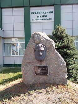 Nedbajlo's tweet image. учора помер Юрій Шилов, мабуть найодіозніша постать української археології останньої чверті століття. І при цьому єдиний український археолог, якому ще за життя в'їбали пам'ятник, максимально хтонічний пам'ятник якщо чесно