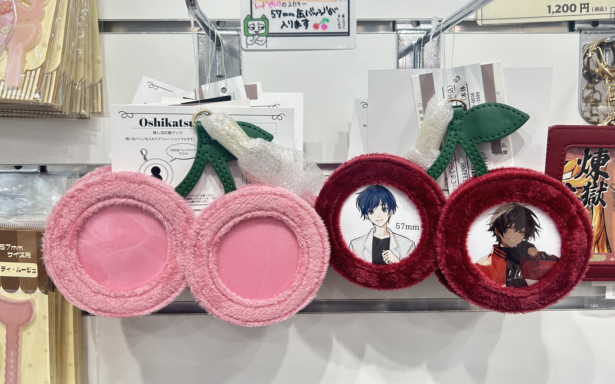 ピンク 推し活 ネオン 中華風 ぬいぐるみ 缶バッジ 推しらっち 楽天市場】【メール便】推し活 兎 うさぎ 耳 もふもふ 缶バッジ